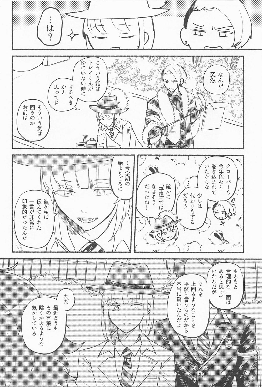 Theseus page 3 full