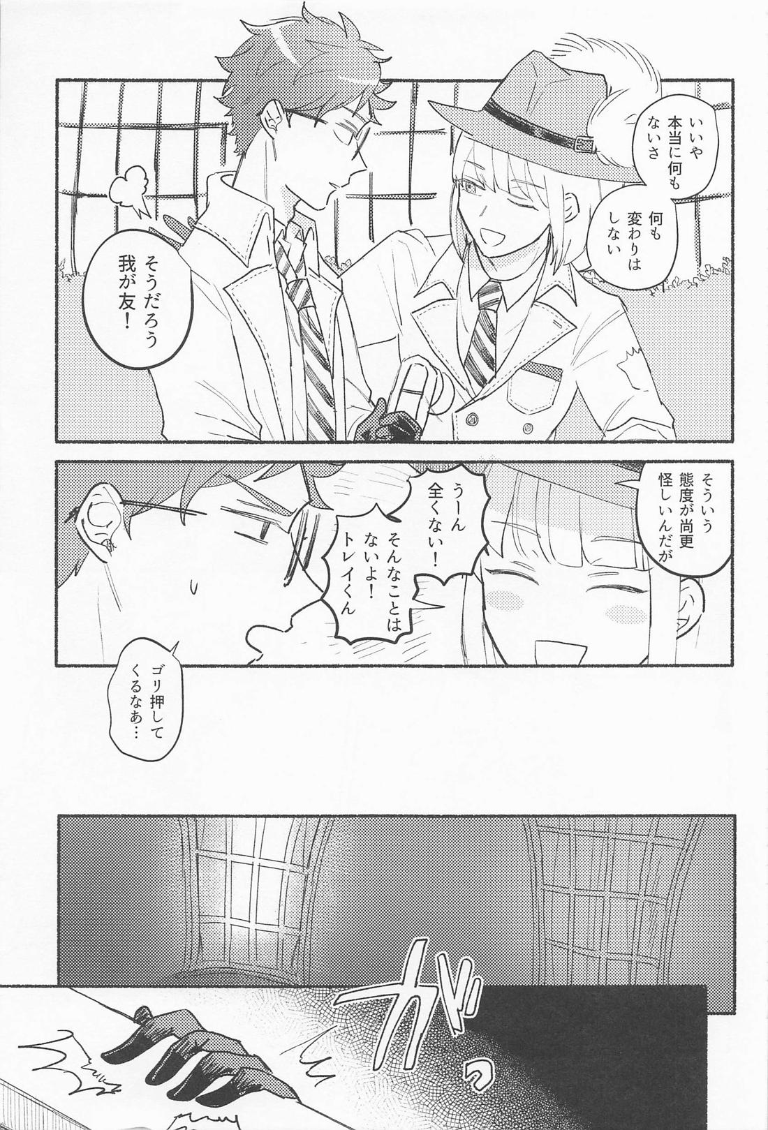 Theseus page 6 full