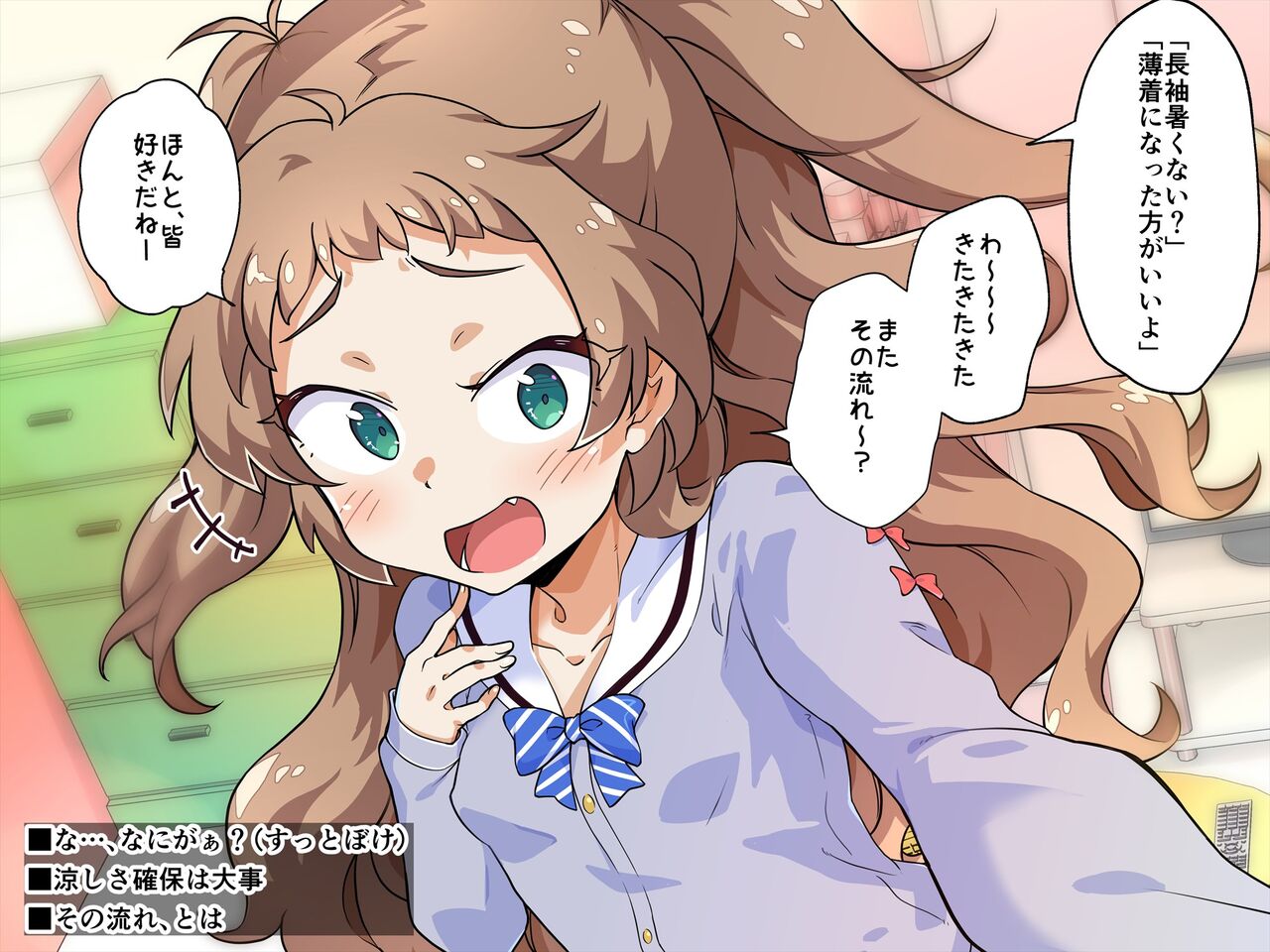 配信にハマってエロい遊びに目覚めちゃいました!! page 10 full