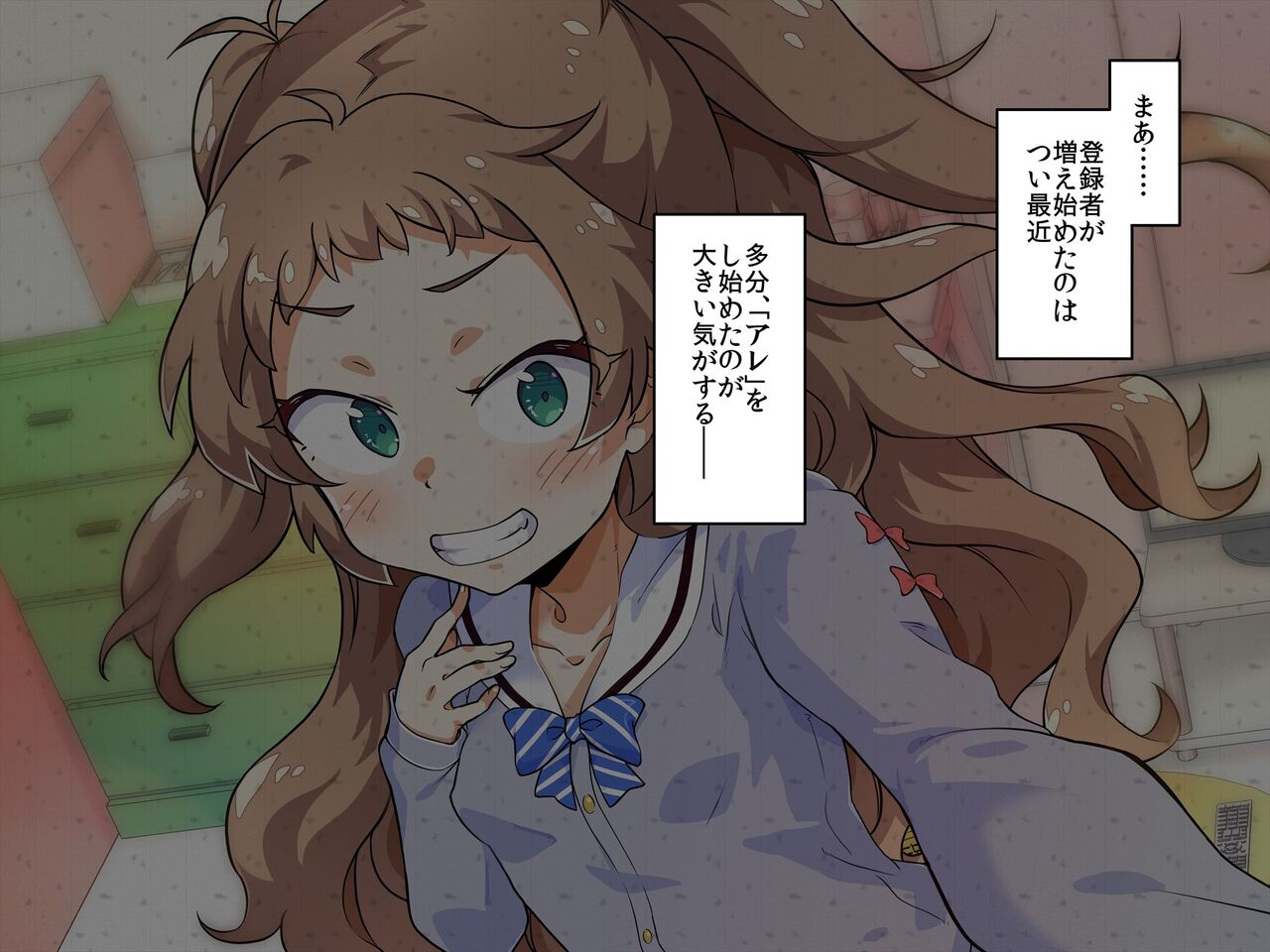 配信にハマってエロい遊びに目覚めちゃいました!! page 6 full