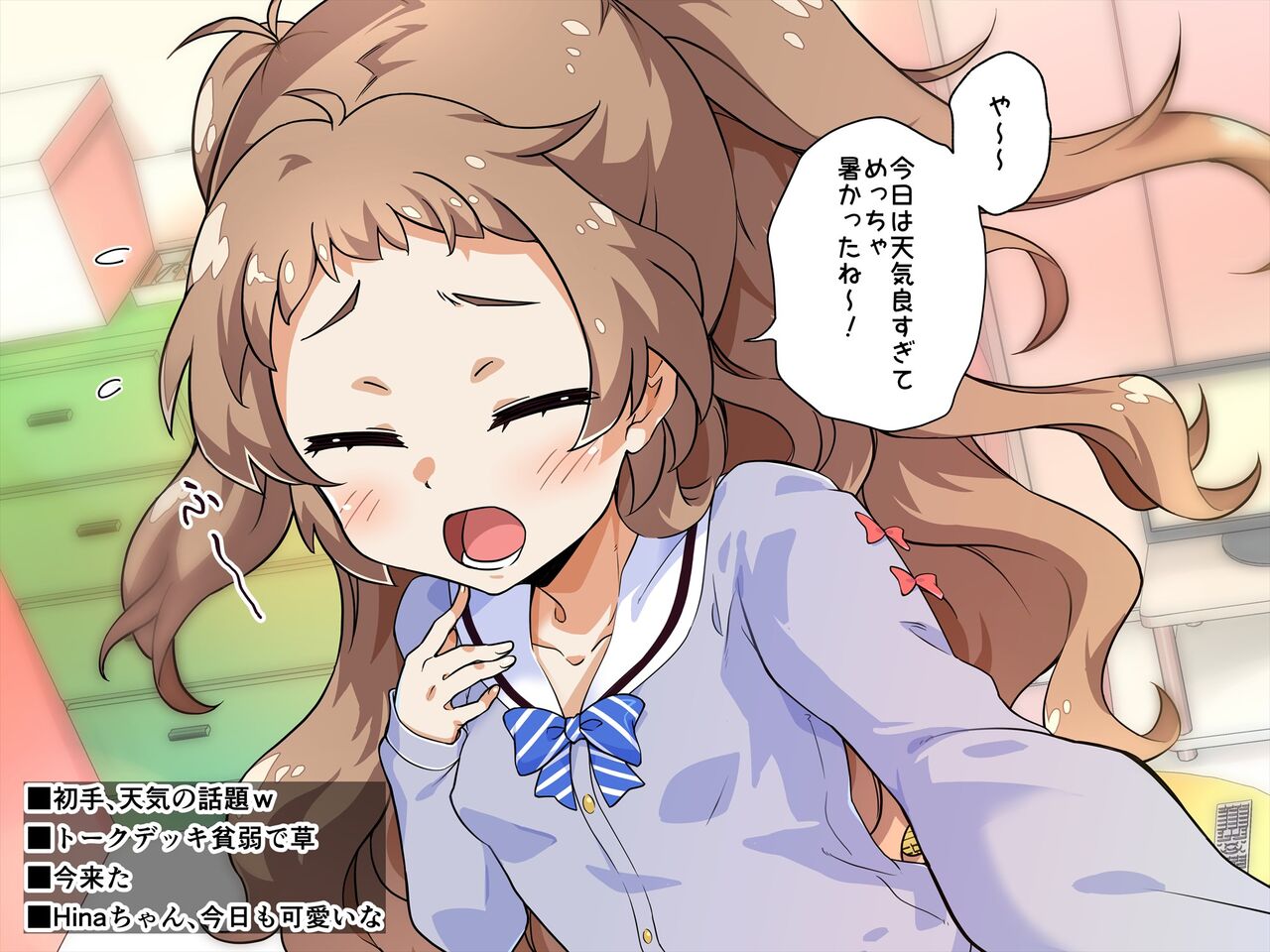配信にハマってエロい遊びに目覚めちゃいました!! page 7 full