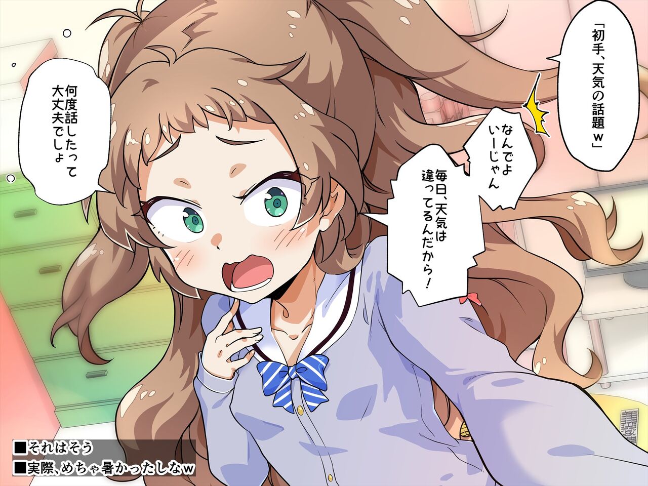 配信にハマってエロい遊びに目覚めちゃいました!! page 8 full