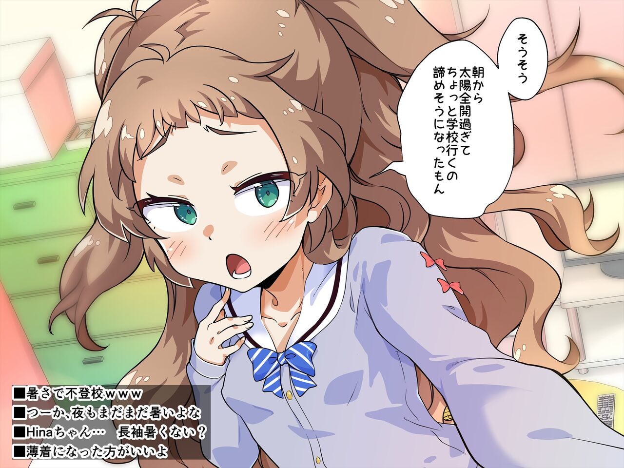 配信にハマってエロい遊びに目覚めちゃいました!! page 9 full