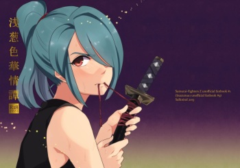 Asatsukiiro Hanajoutan cover