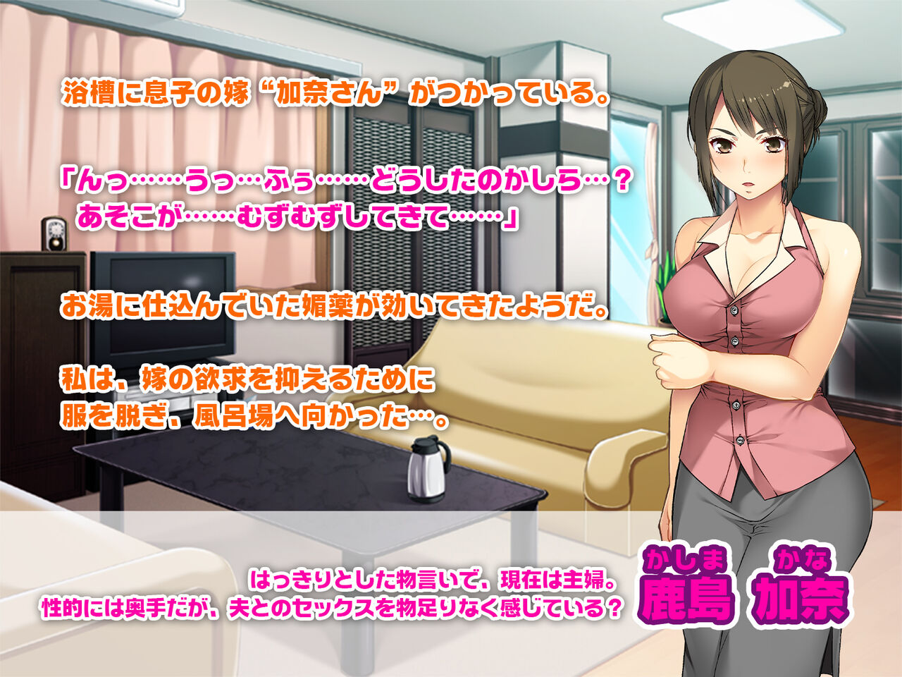 CG Set 4 Works Compilation ~Hitozuma no Aki, NTR no Aki~ page 3 full
