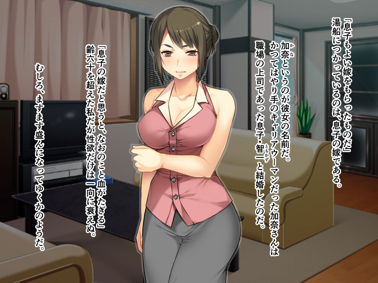 CG Set 4 Works Compilation ~Hitozuma no Aki, NTR no Aki~ page 7 full