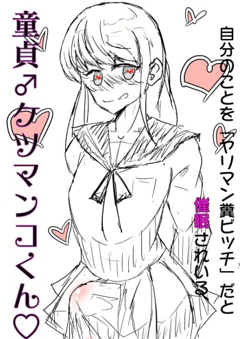 MM Gotou cover