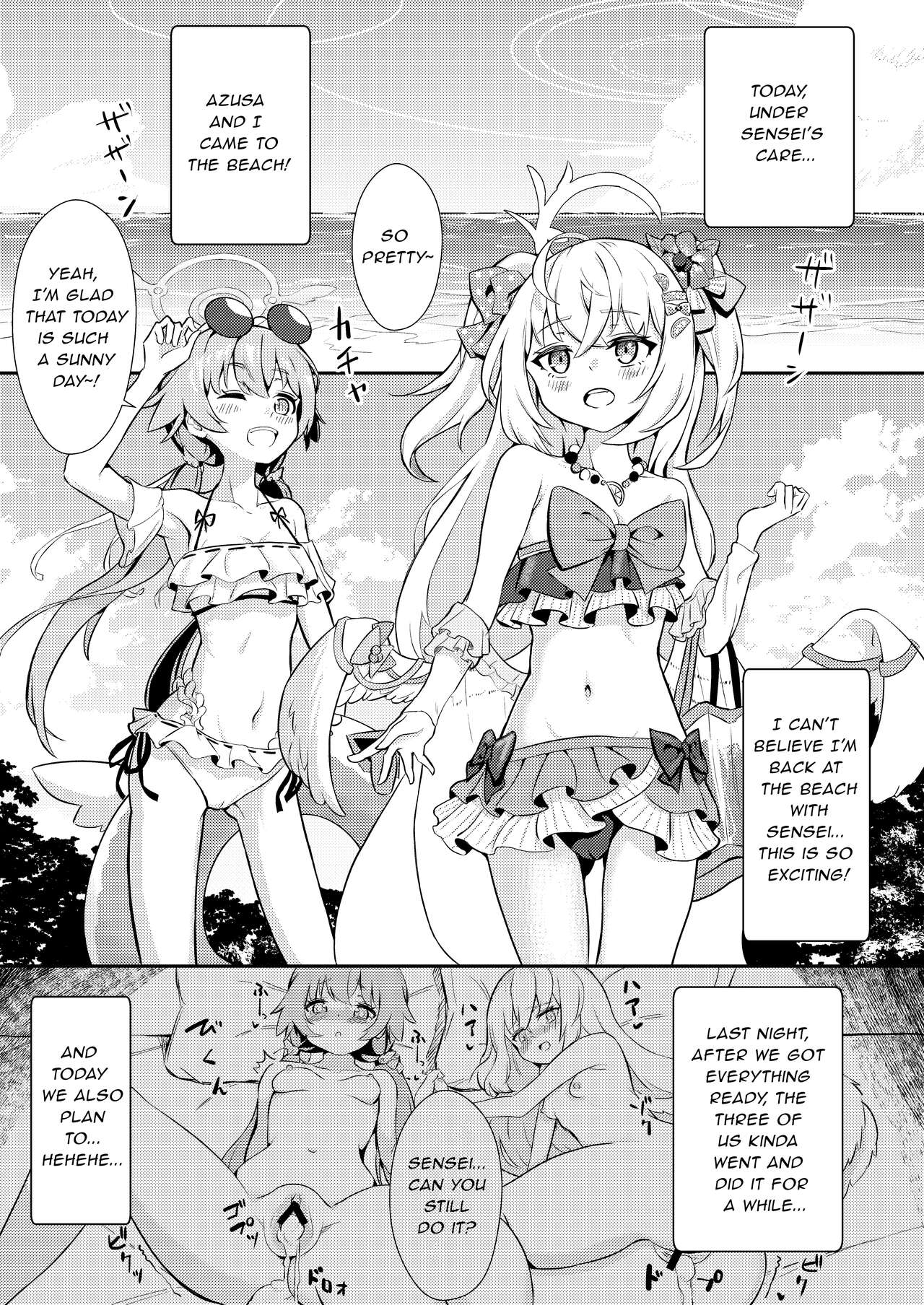 Himitsu no Uisshurisuto / Secret Wishlist page 3 full