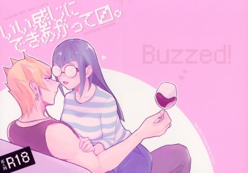 I kanji ni dekiagattemasu. cover