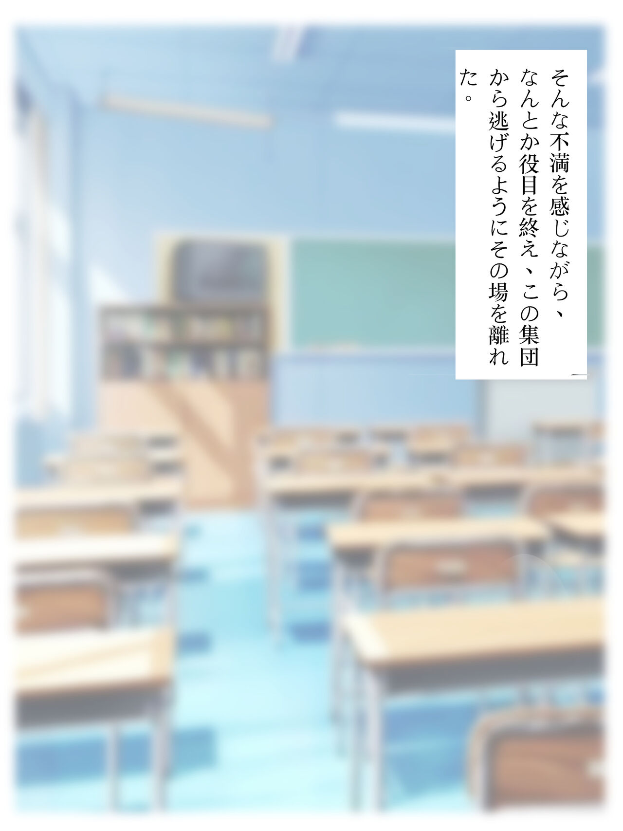 Iinari Musume ~Namaiki JK o Saimin Appli de Ayatsuri Oshioki Choukyou Hen~ page 8 full