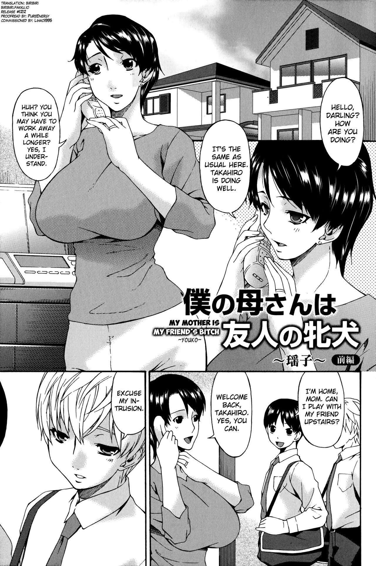 Boku no Kaasan wa Yuujin no Mesuinu ~ My Mother is My Friend's Slave page 6 full