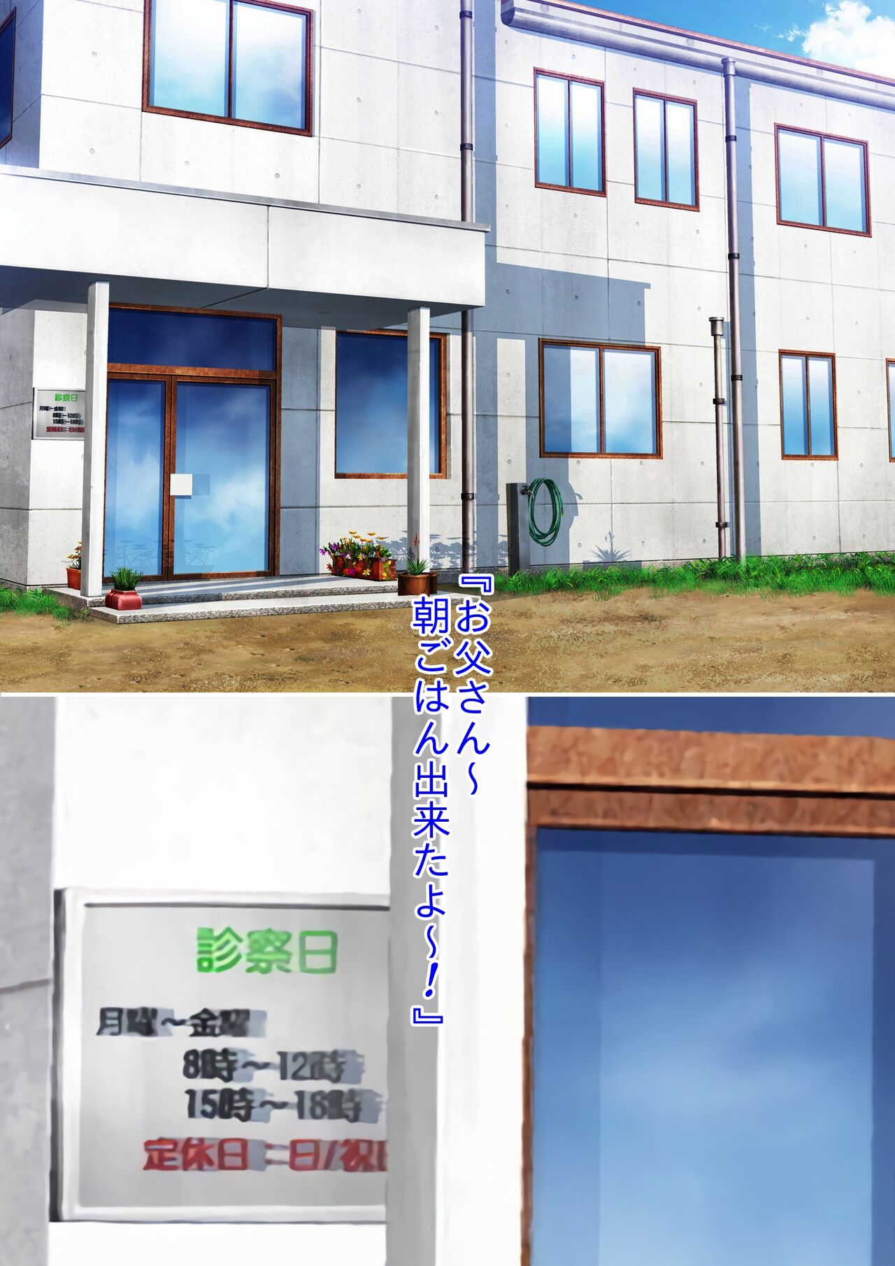 Hahaoya no Karada ni Kubi o Tsukerarete Chichioya no Tsuma ni Sarete Hahaoya ni Natta Musujo no Ohanashi page 2 full