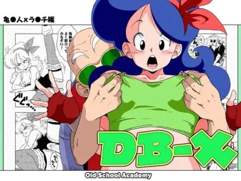 DB-X 亀◯人xラ◯チ編 cover