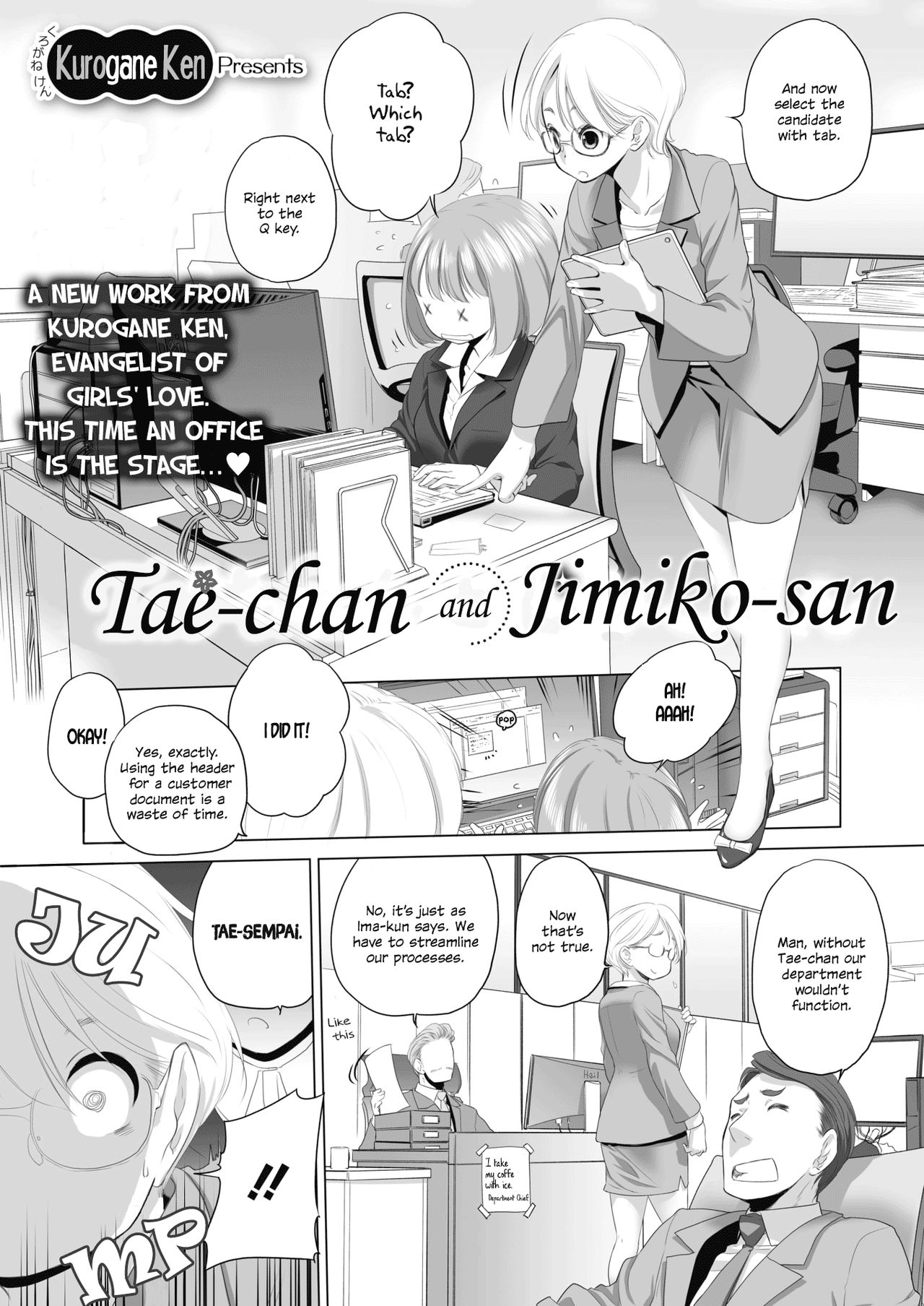 Tae-chan to Jimiko-san | Tae-chan and Jimiko-san Ch. 1-28 page 4 full