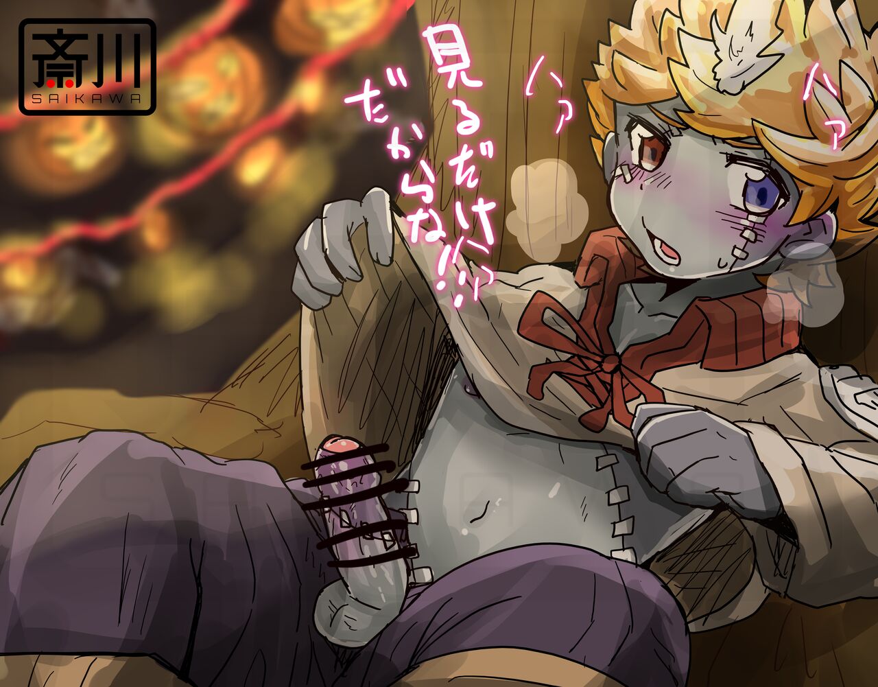 KOROFAN CG VOL.4 page 4 full