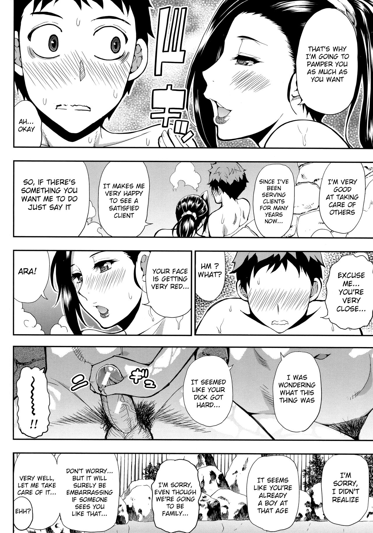 Onegai, Sukoshi Yasumasete... ~Karada Torokeru Sex no Ato ni~ Ch.6 page 4 full