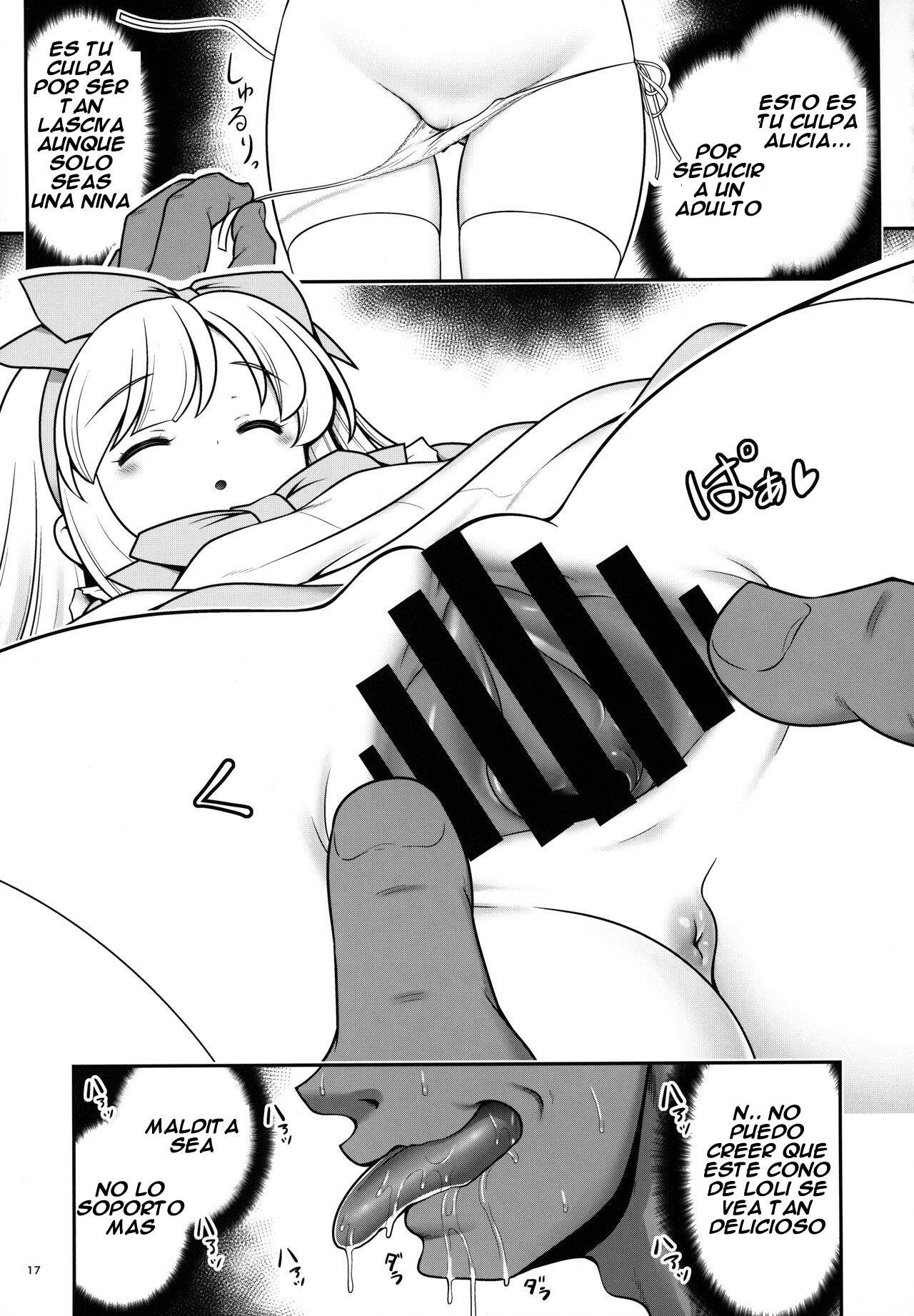 Onna dake Nemurasu Kouro to Mezamesu Aegu Osanai Alice page 8 full