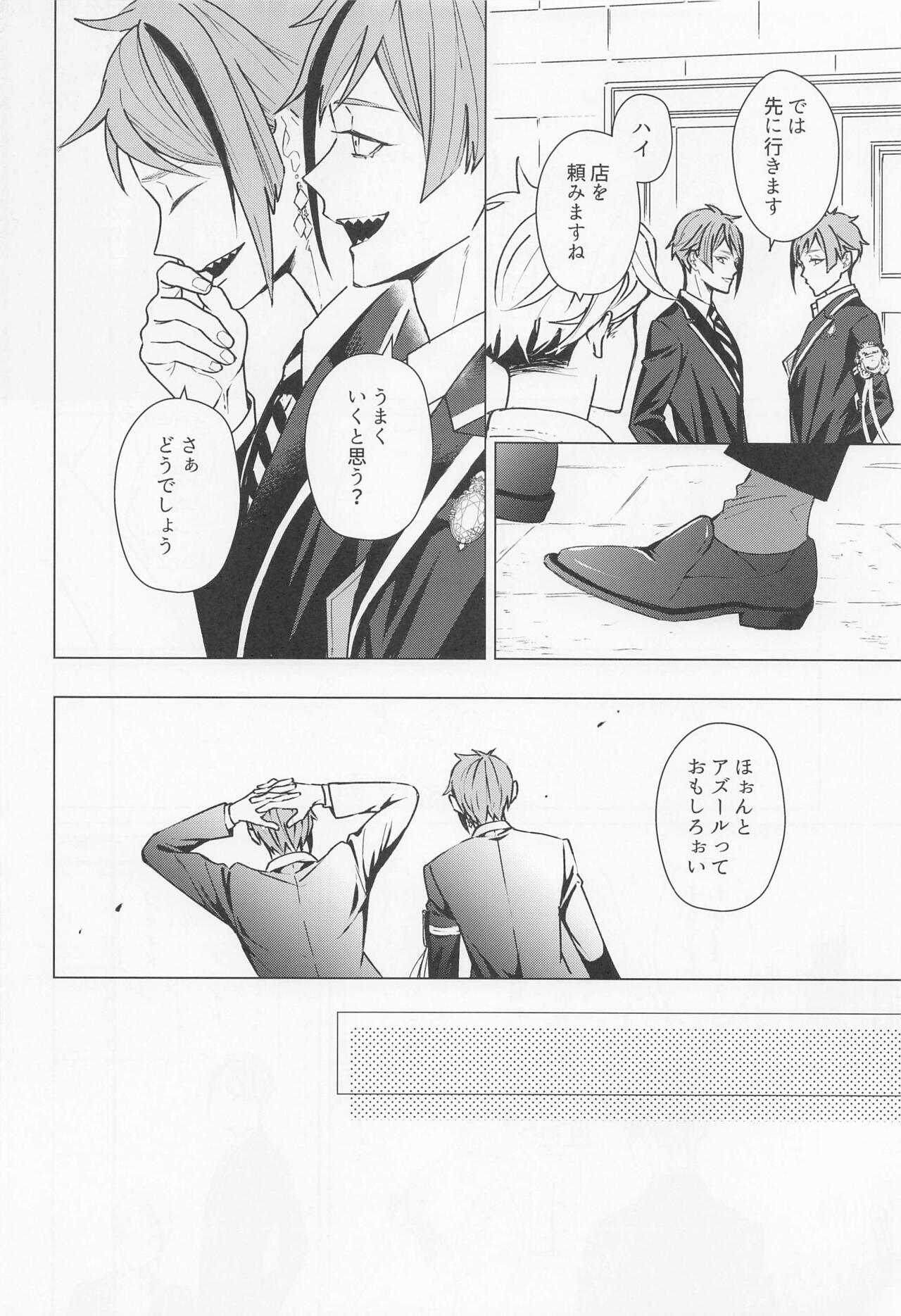happiendonoatode page 7 full
