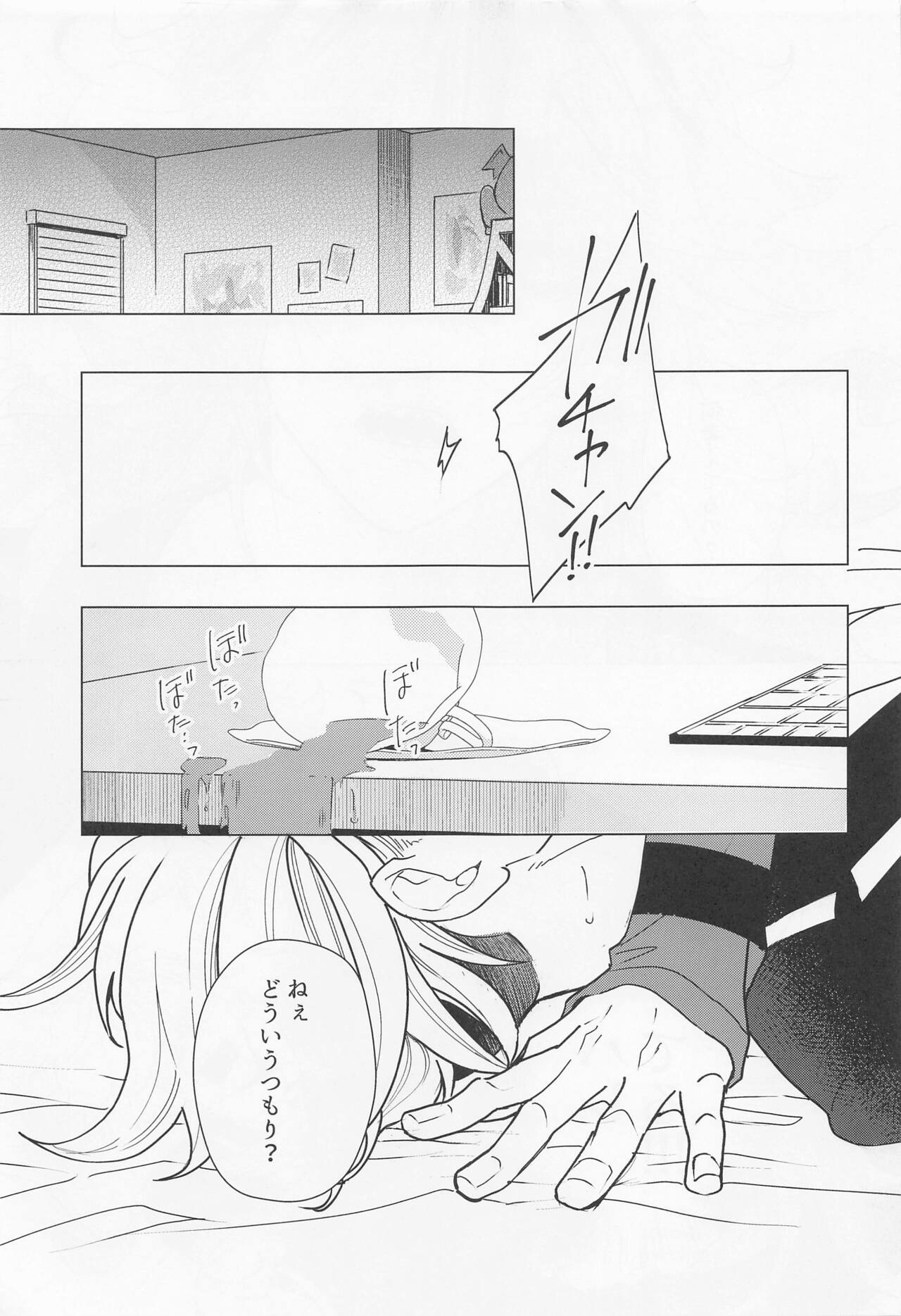 happiendonoatode page 8 full
