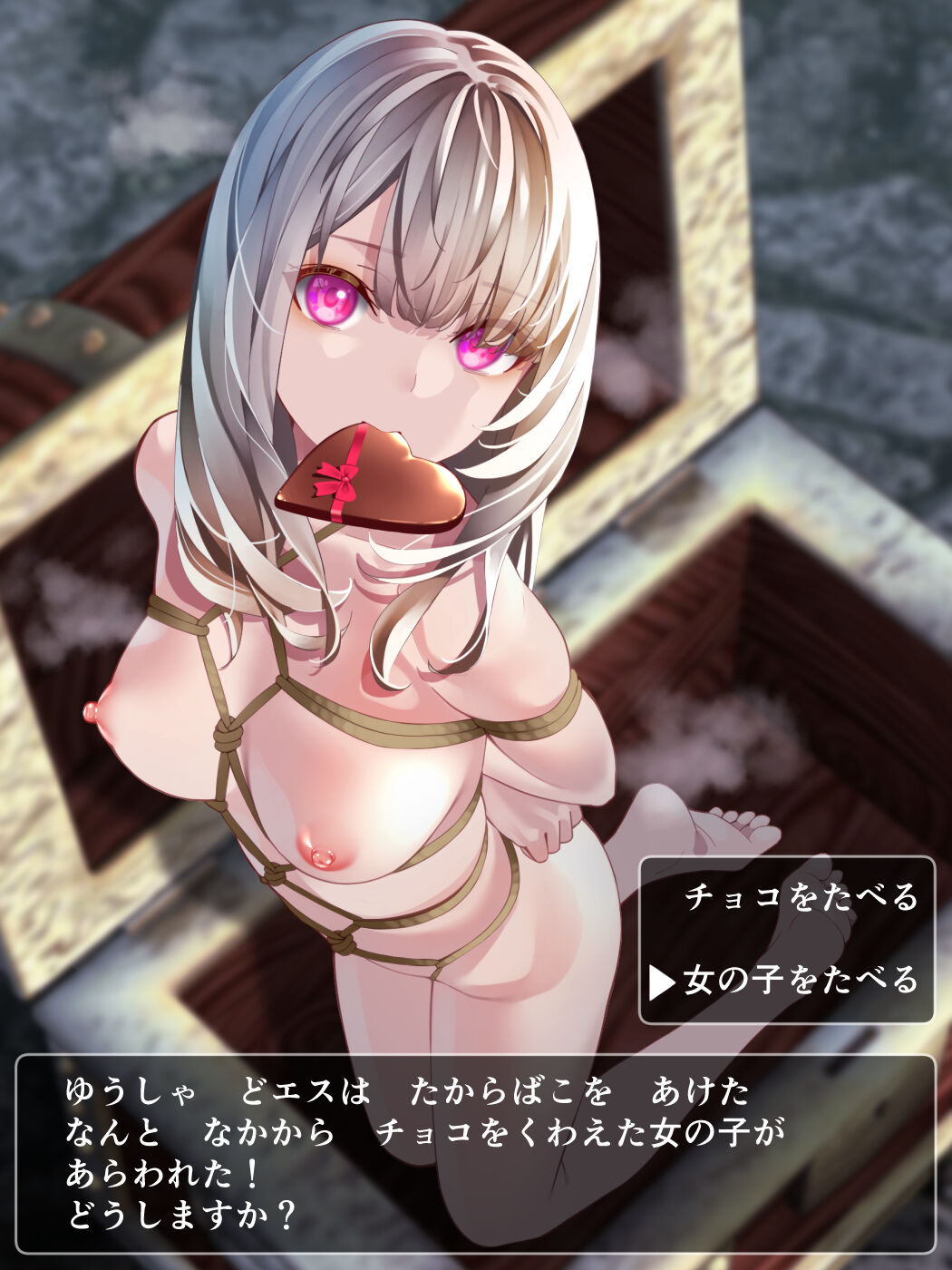 超ひも page 3 full