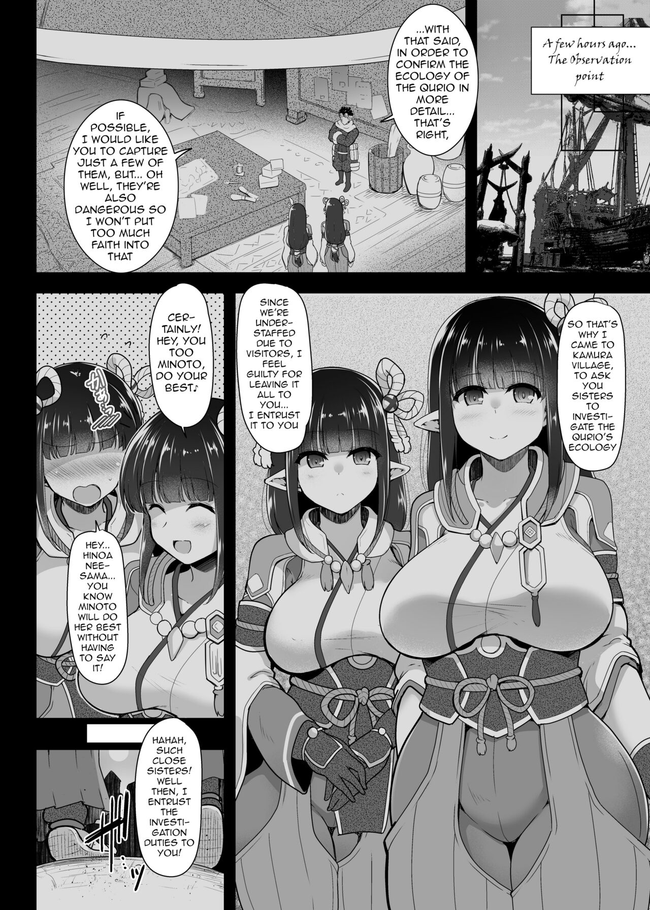 Ryuu Mushibamu Ryuu | Wyvern Vermiculate Wyvern page 6 full