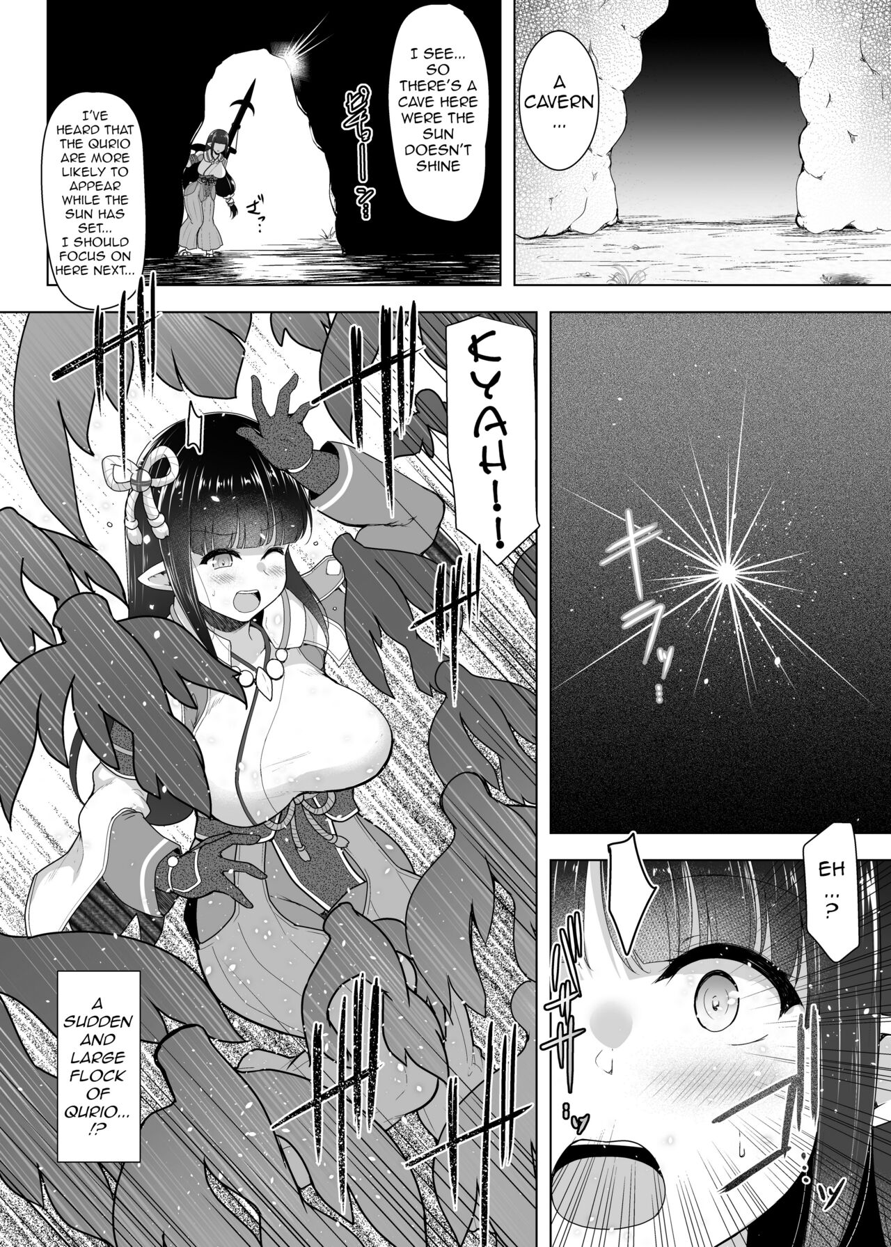 Ryuu Mushibamu Ryuu | Wyvern Vermiculate Wyvern page 8 full