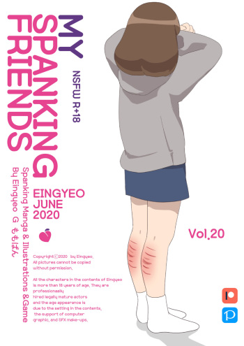 My Spanking Friends Vol. 20 cover