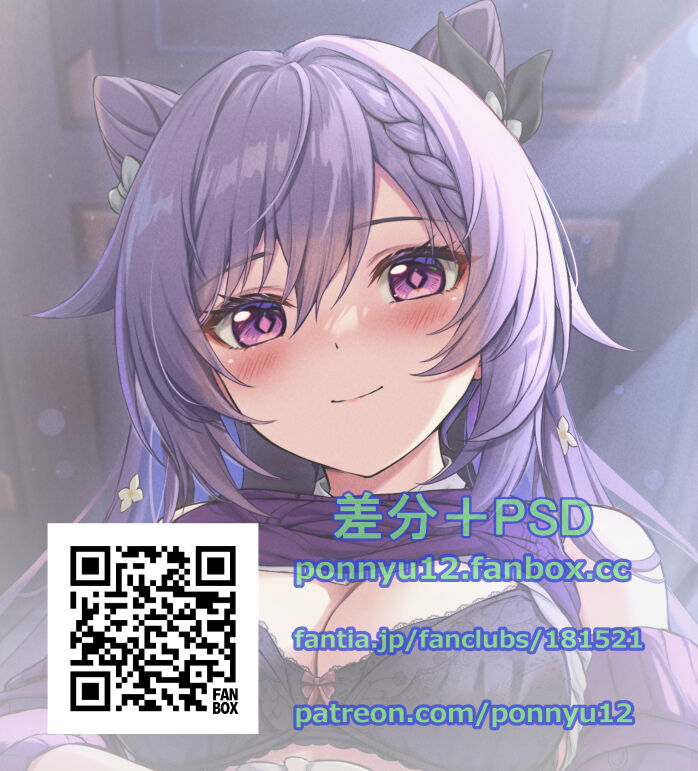 ●PIXIV● Ponnyu page 4 full