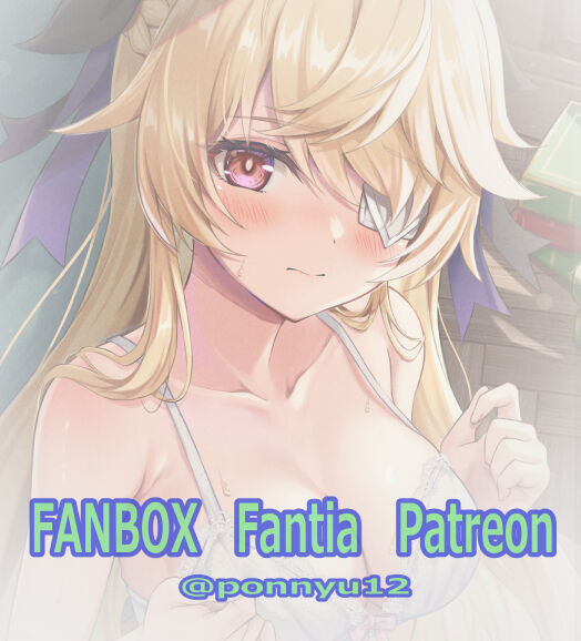 ●PIXIV● Ponnyu page 6 full
