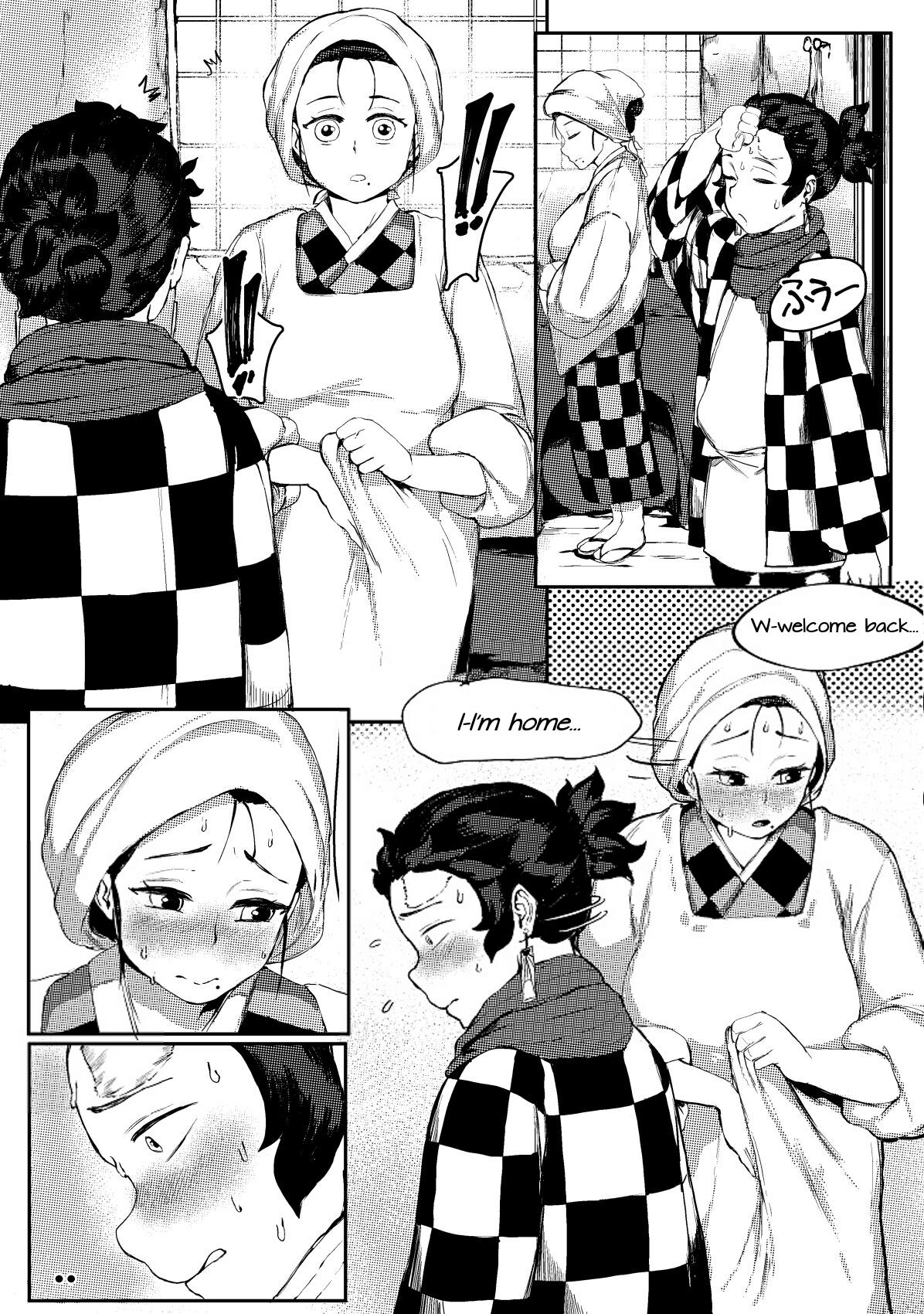 Haha to Watashi  | Mother and I page 3 full