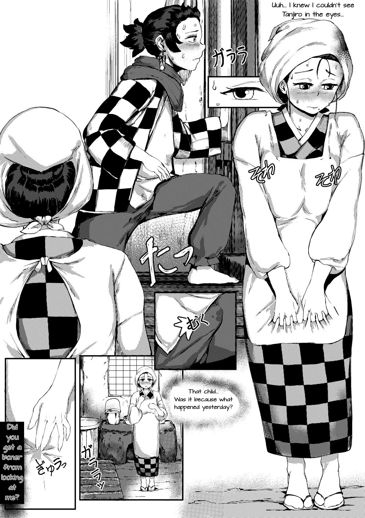 Haha to Watashi  | Mother and I page 4 full