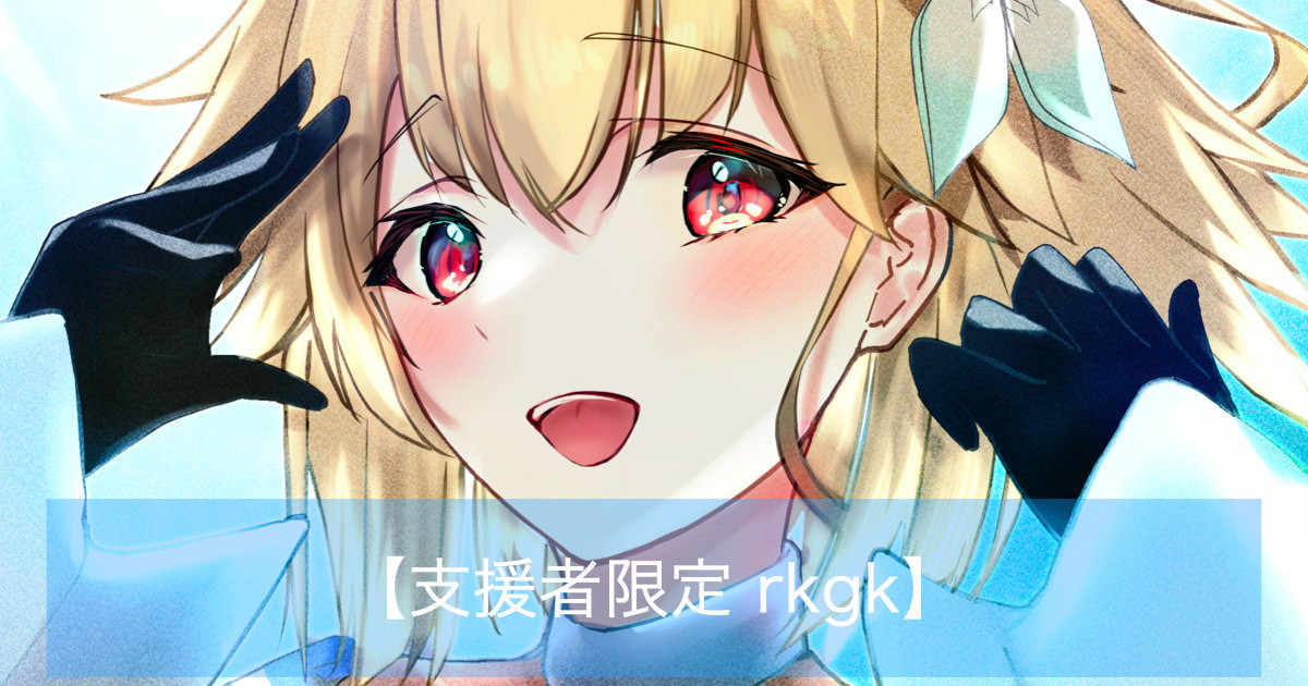 Artist | Yukiharu page 7 full