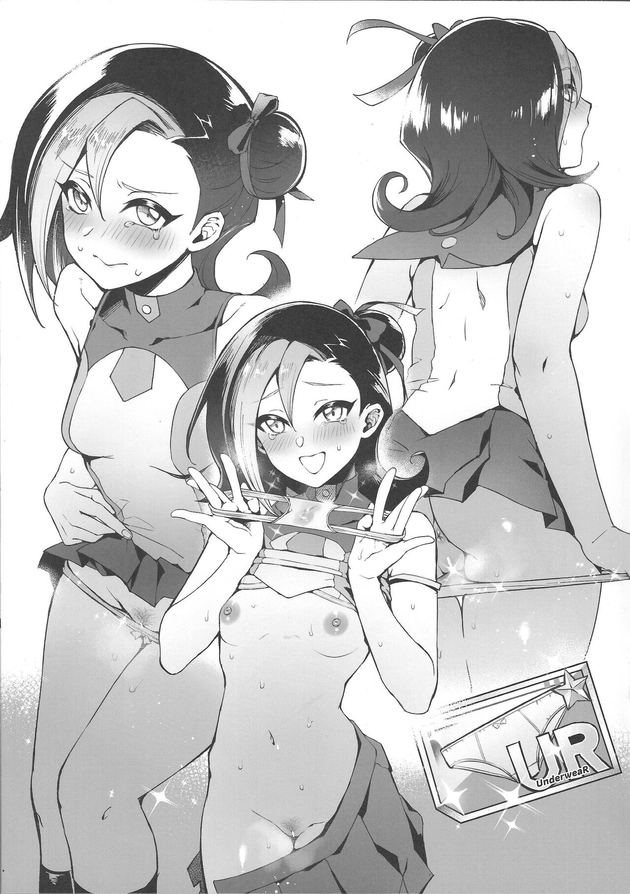 s Underwear page 5 full