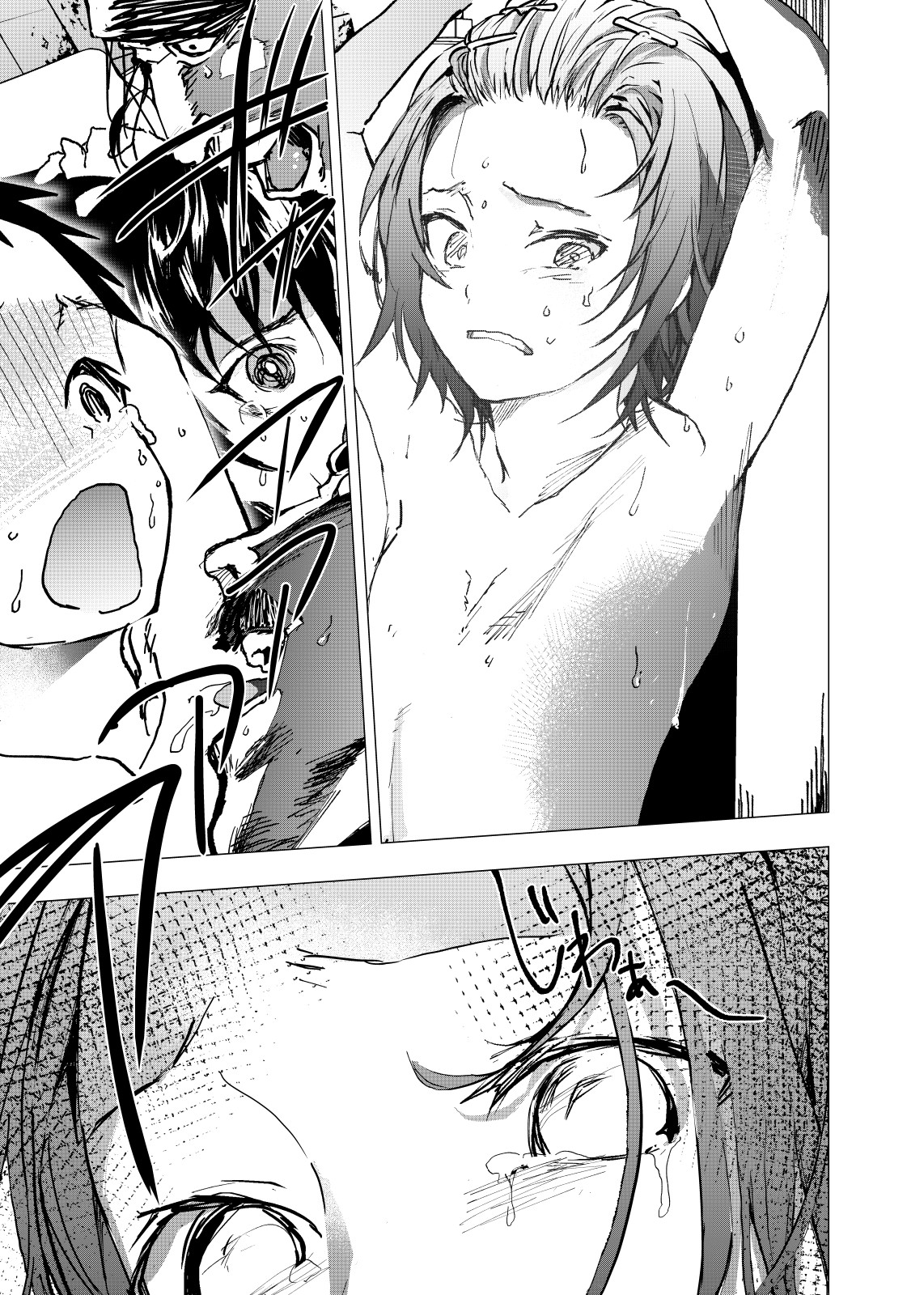 Ibasho ga Nai node Kamimachi shite mita Suterareta Shounen no Ero Manga Ch. 24 page 7 full