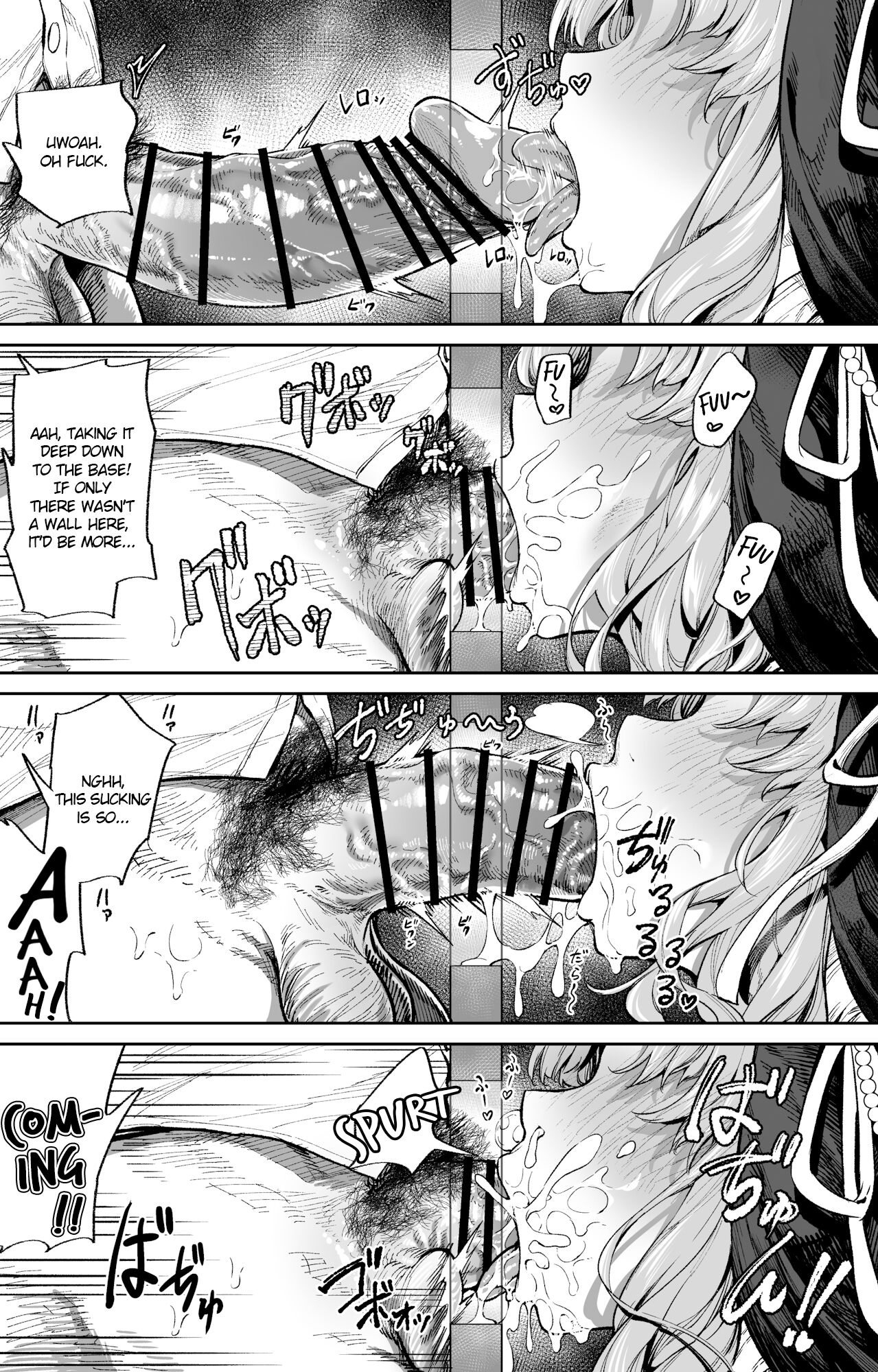 Zangeshitsu no Ana | The Confession Hole page 2 full