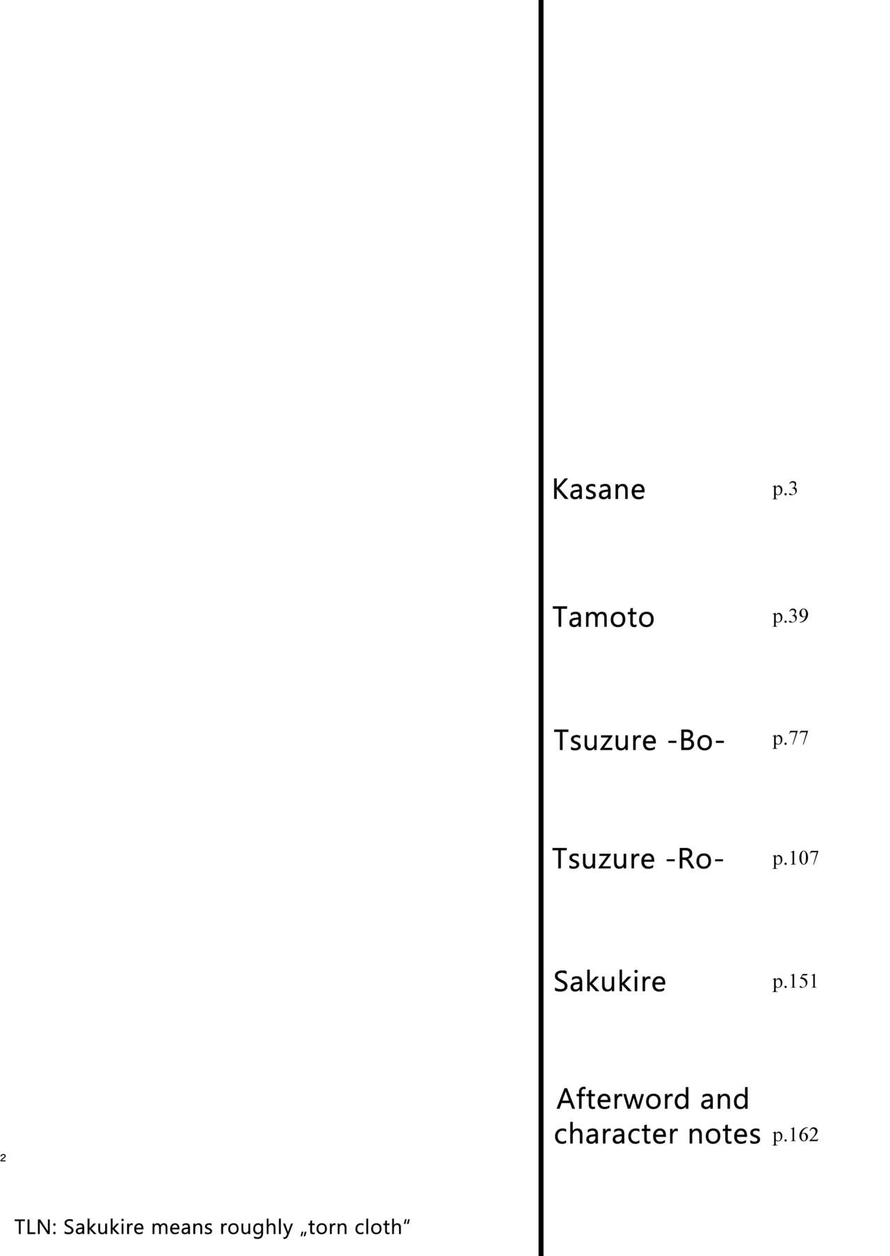 Shiragasane Kire   +++ page 4 full
