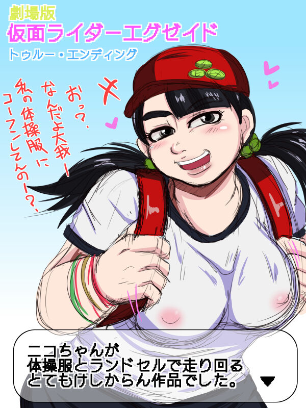 がもり pixiv page 3 full
