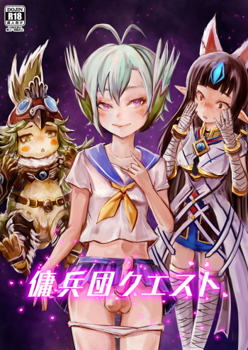 Steel Heart cover