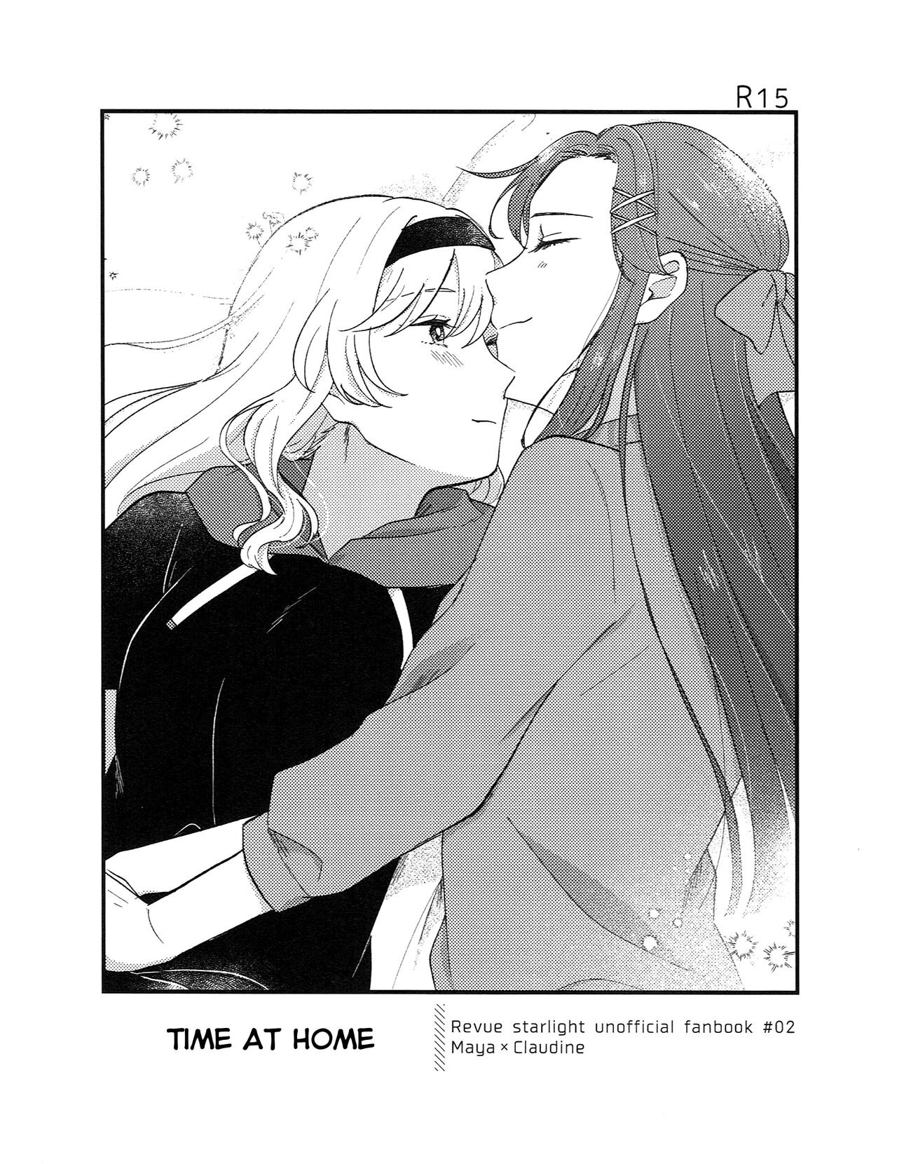 Ouchi Jikan | Time At Home page 1 full