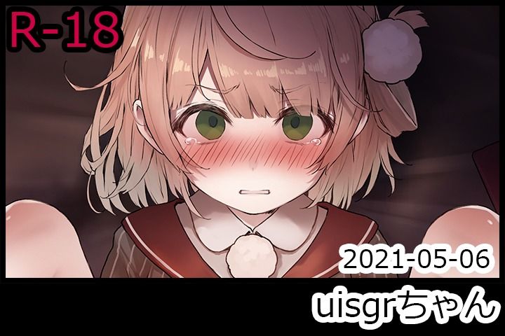 Uisgr-chan + Yaritai Koto page 1 full