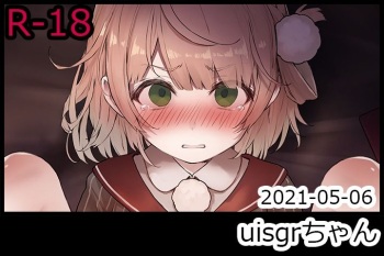 Uisgr-chan + Yaritai Koto cover
