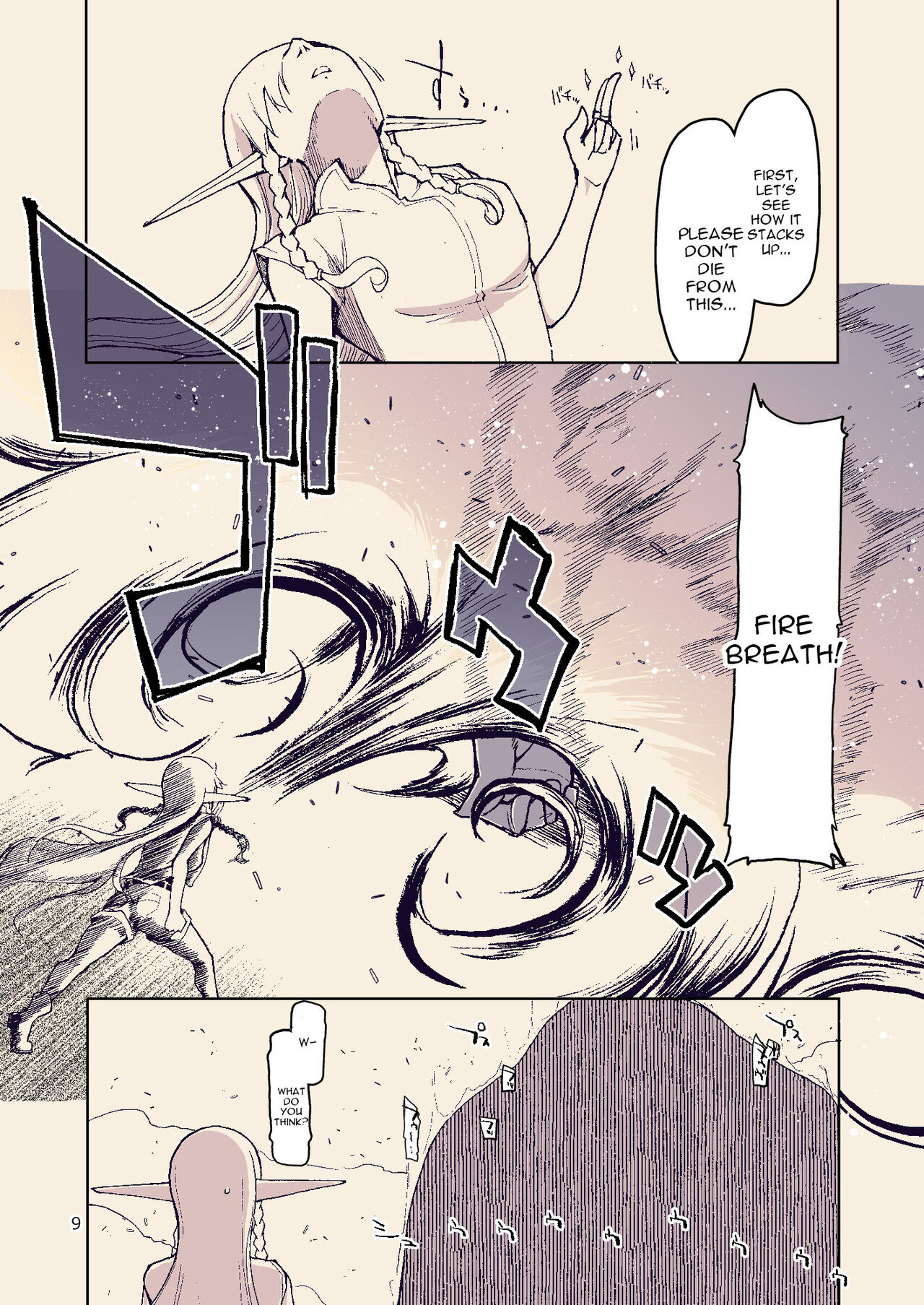 Dosukebe Elf no Ishukan Nikki 8 page 9 full