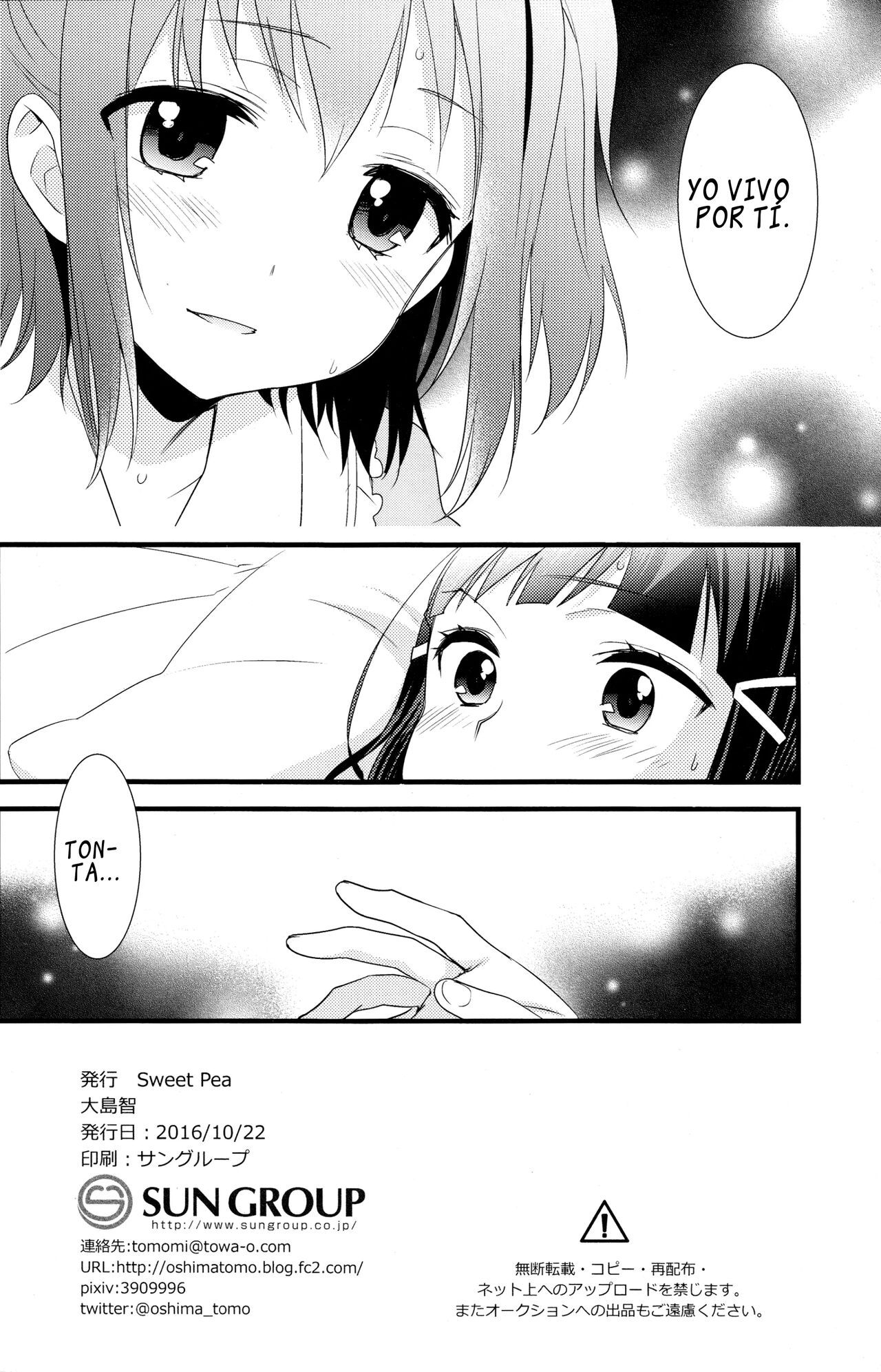 Kurosawa Shimai no Katei no Jijou 2 | Los secretos entre las hermanas Kurosaw 2 page 8 full