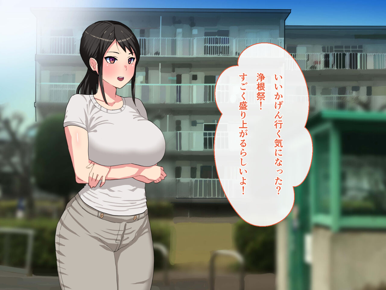 Ero Oyaji Shusai!! Bakunyuu Hitozuma no MesuButa Choukyou Matsuri! page 4 full