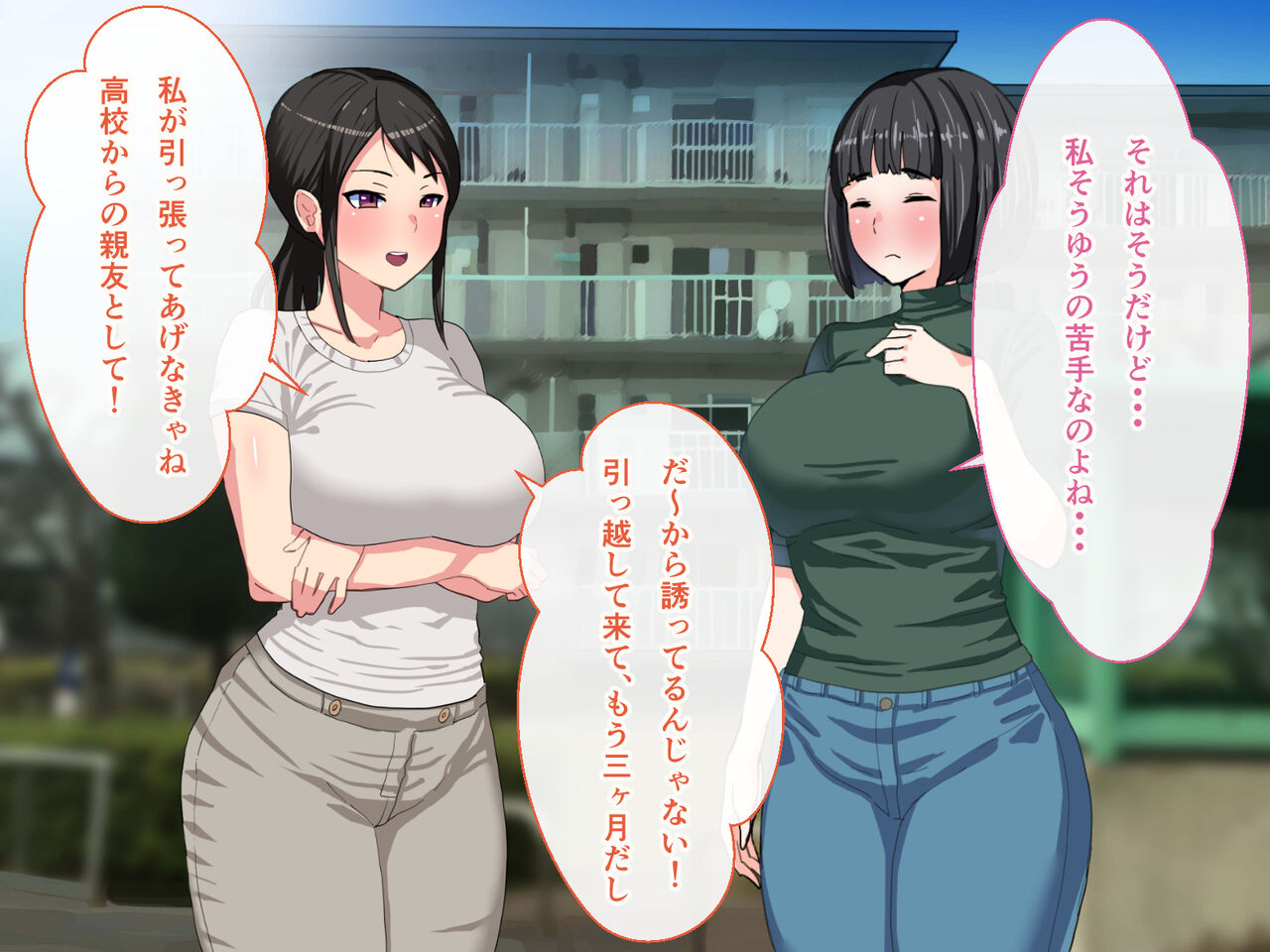 Ero Oyaji Shusai!! Bakunyuu Hitozuma no MesuButa Choukyou Matsuri! page 6 full