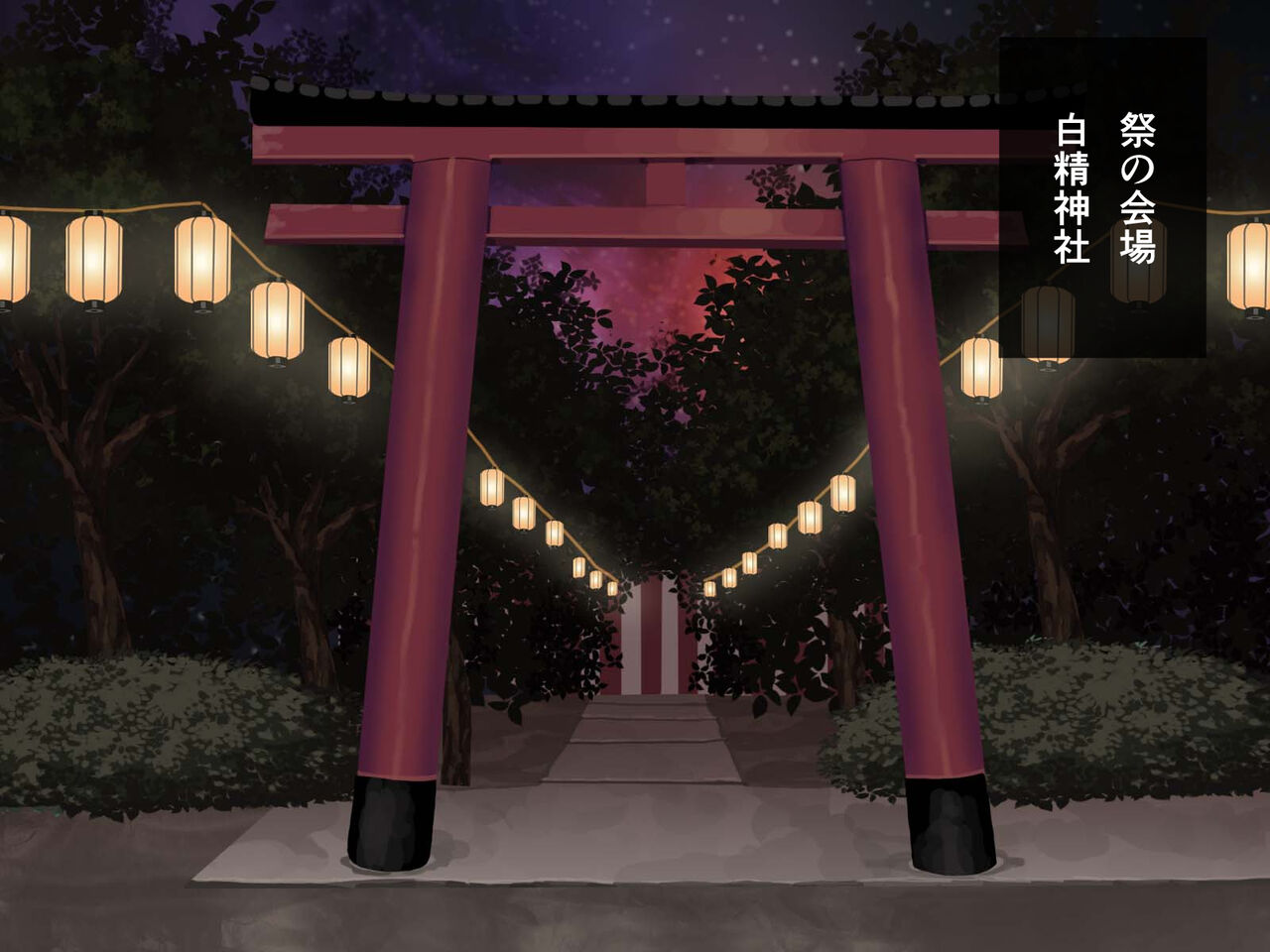 Ero Oyaji Shusai!! Bakunyuu Hitozuma no MesuButa Choukyou Matsuri! page 8 full
