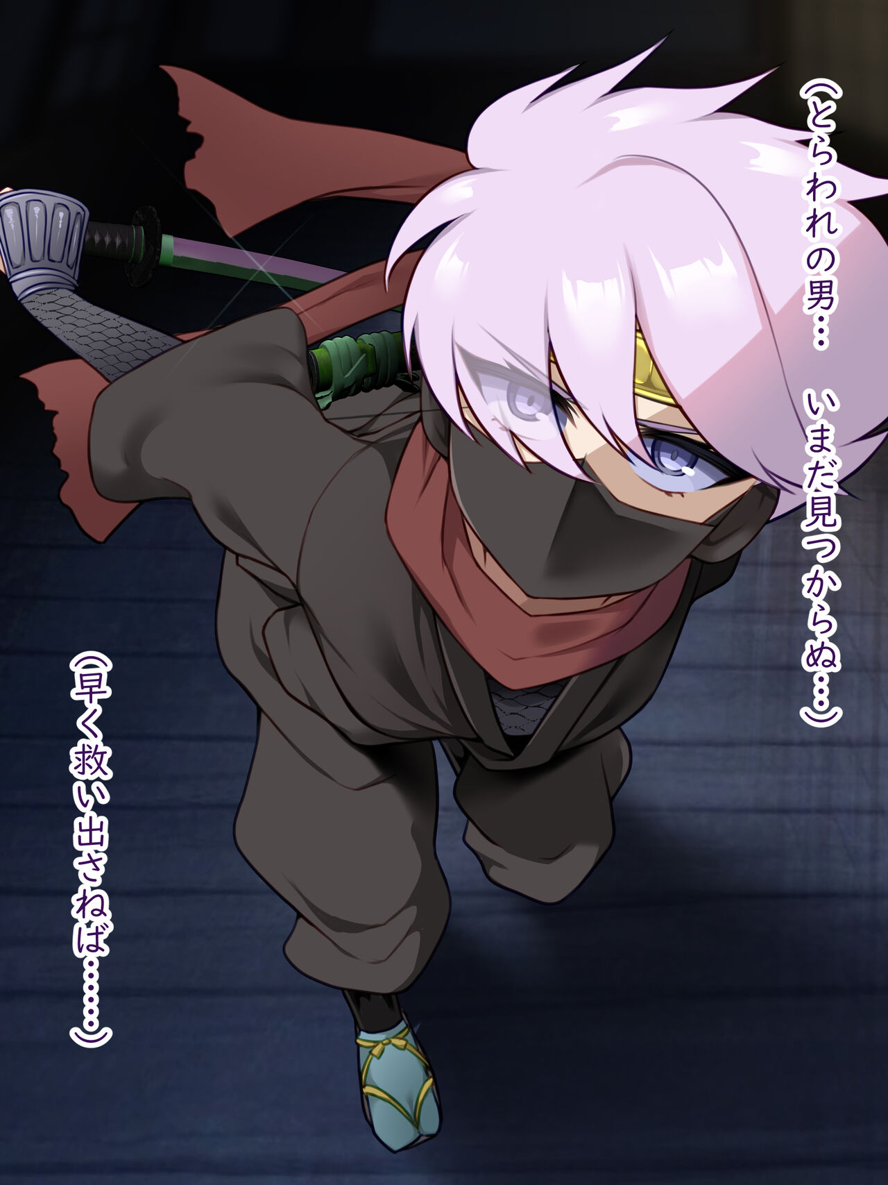 Sukebe Alive Oboromaru Hen page 3 full