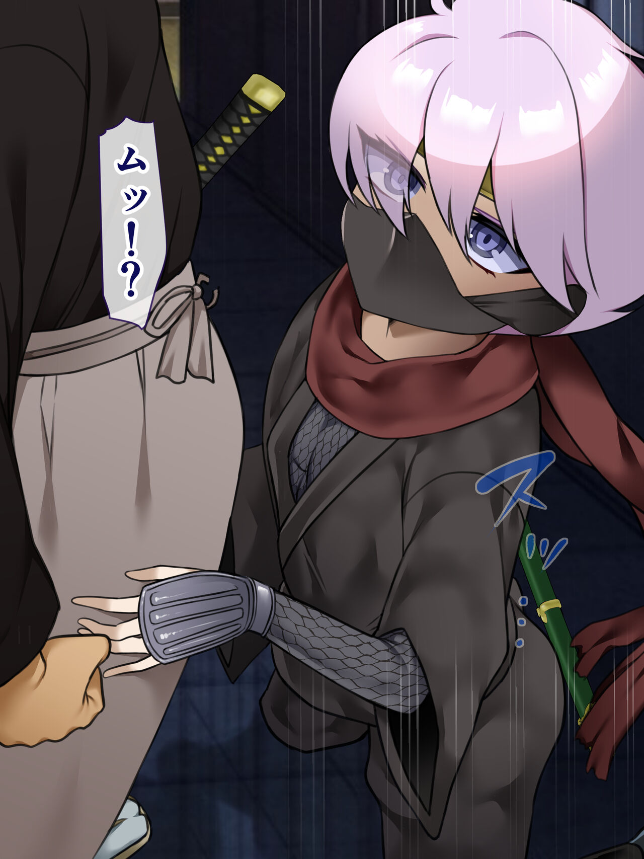 Sukebe Alive Oboromaru Hen page 5 full