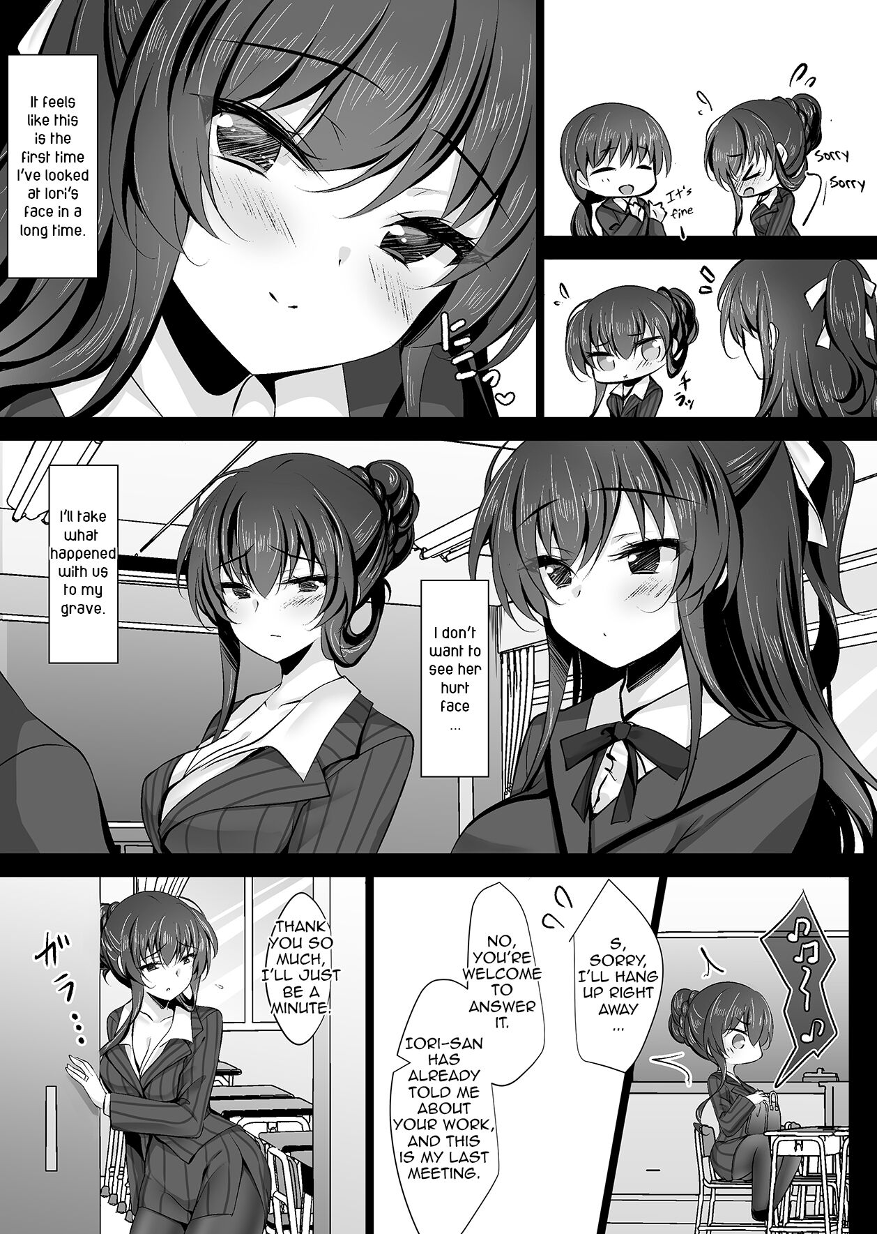 Saimin Kanojo Kanojo no Haha Takanashi Ouka 2 | Hypnotic Girlfriend Girlfriend's Mother Ouka Takanashi 2 page 7 full