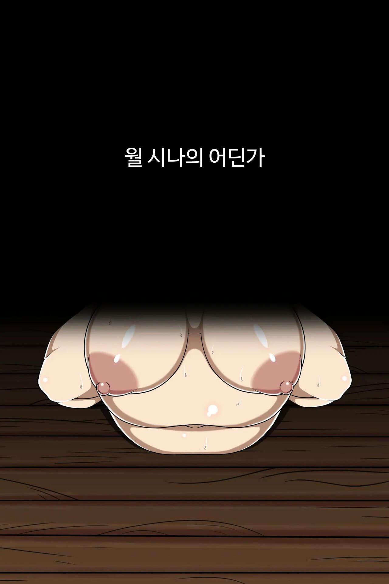 훈련병을 육성하는 애니 page 3 full